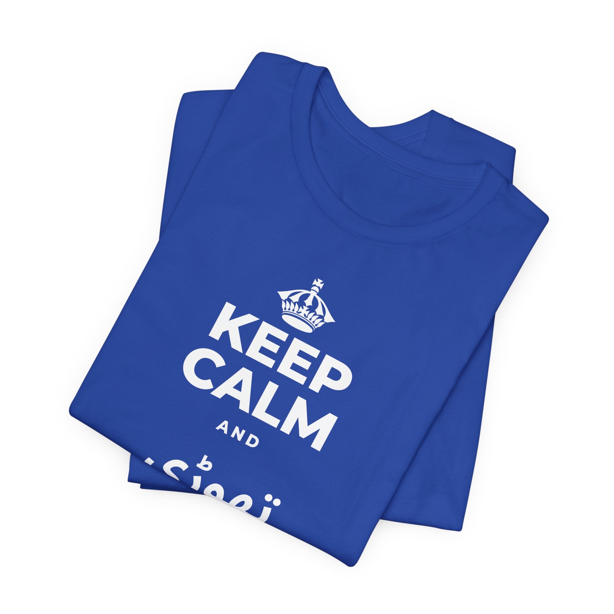 KEEP CALM AND تھوڑی سی نیند لو T-Shirt (Soft Cream–Heather Mauve)