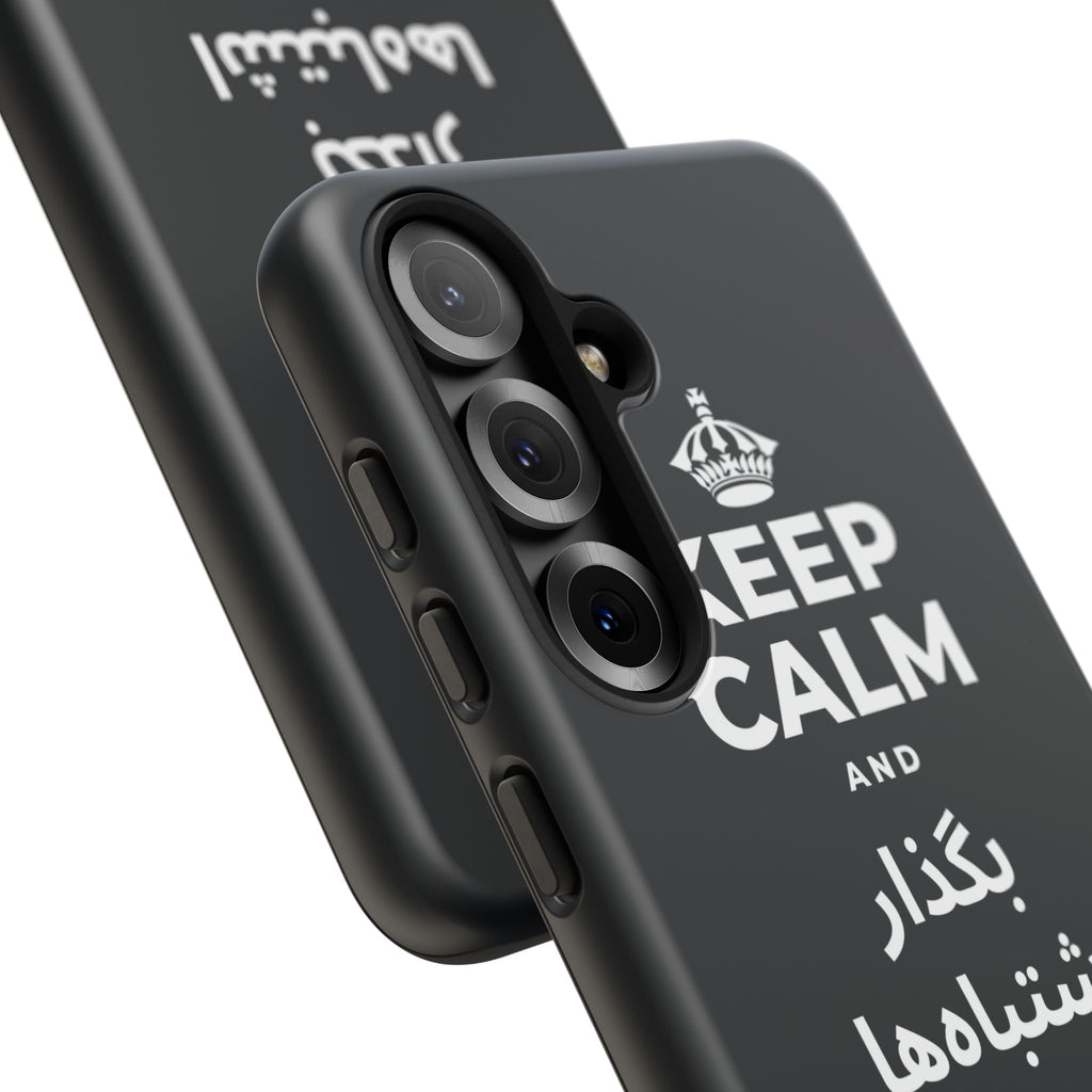 KEEP CALM AND بگذار اشتباه‌ها به تو درس بدهند Phone Case (Dark)