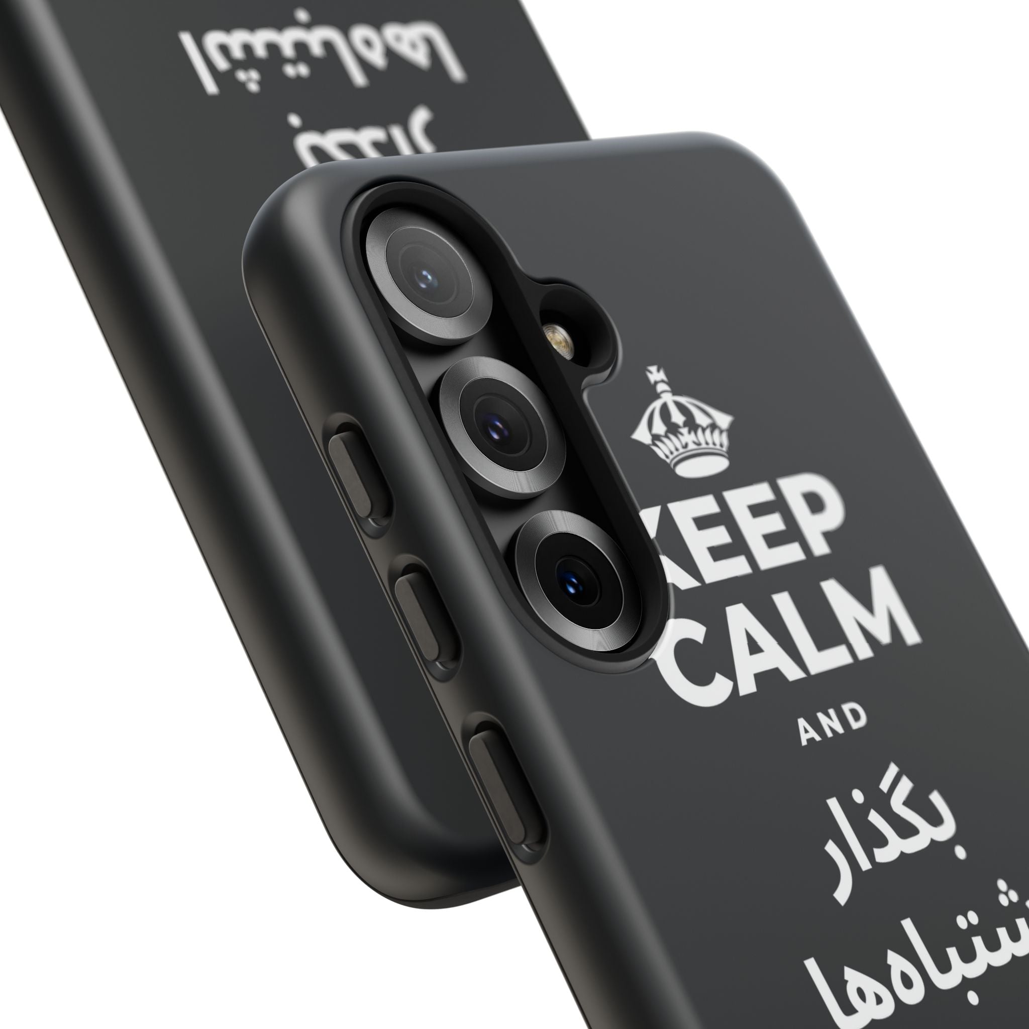 KEEP CALM AND بگذار اشتباه‌ها به تو درس بدهند Phone Case (Dark)