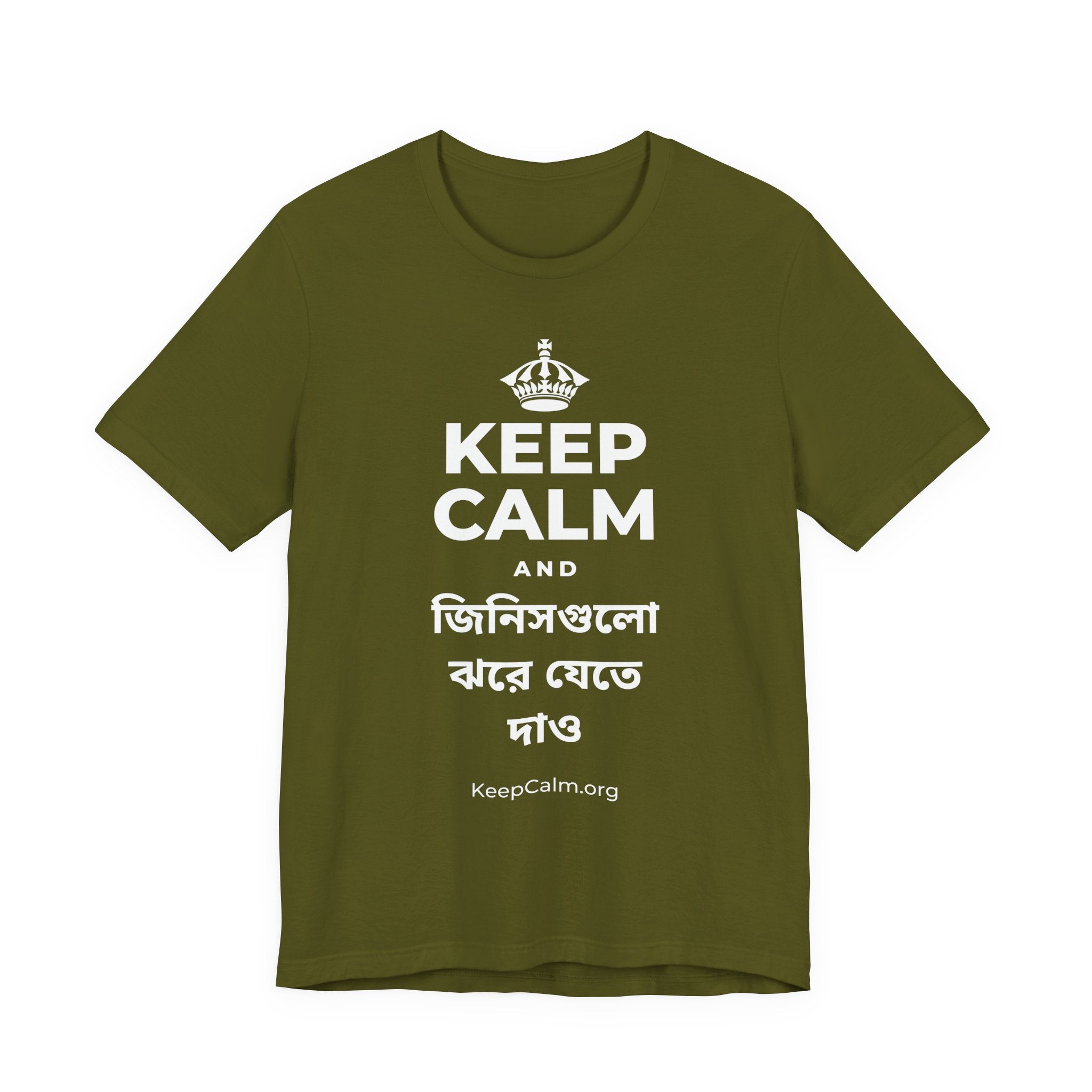 KEEP CALM AND জিনিসগুলো ঝরে যেতে দাও T-Shirt (Baby Blue–Silver)