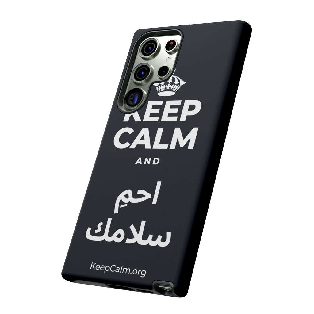 KEEP CALM AND احمِ سلامك Phone Case (Dark)