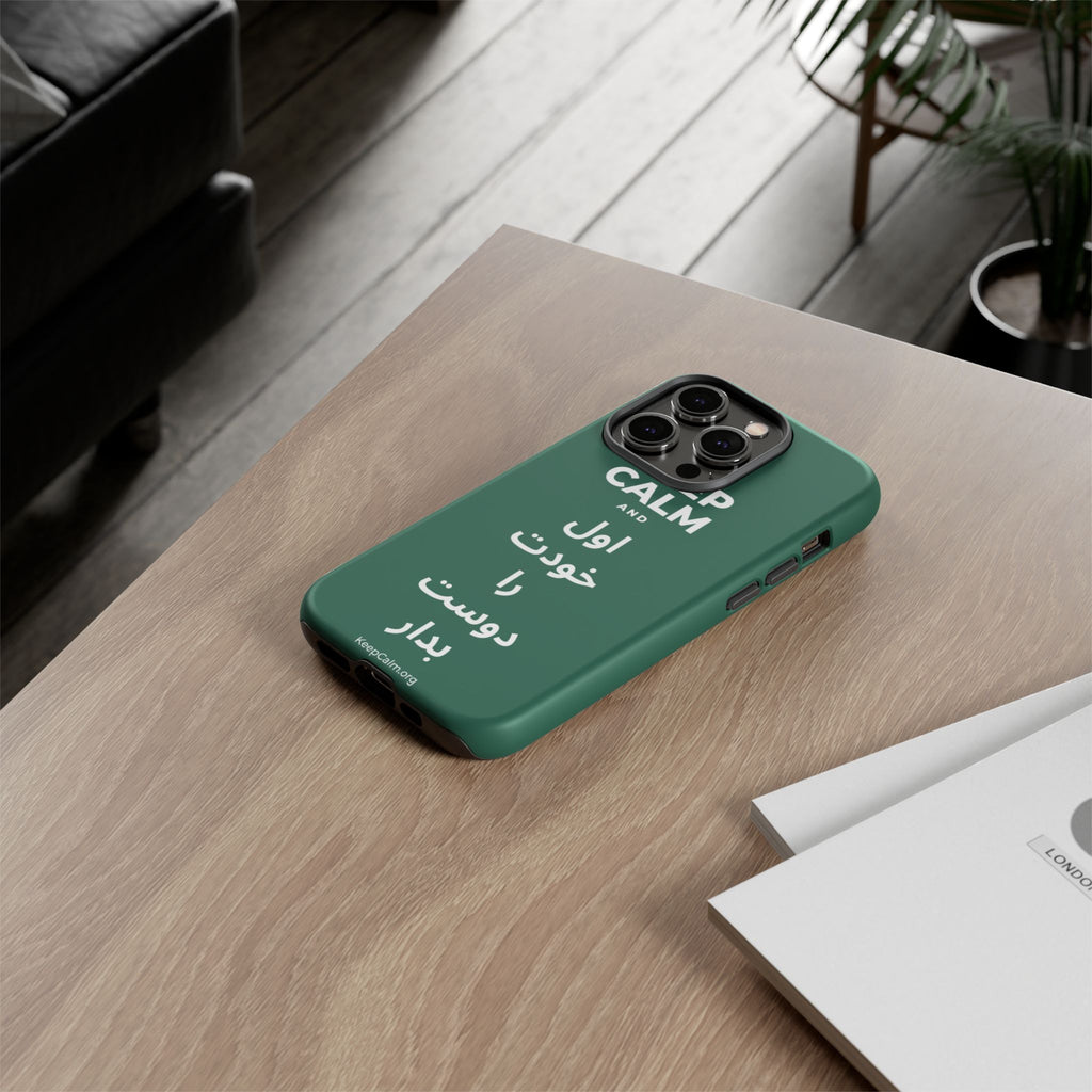 KEEP CALM AND اول خودت را دوست بدار Phone Case