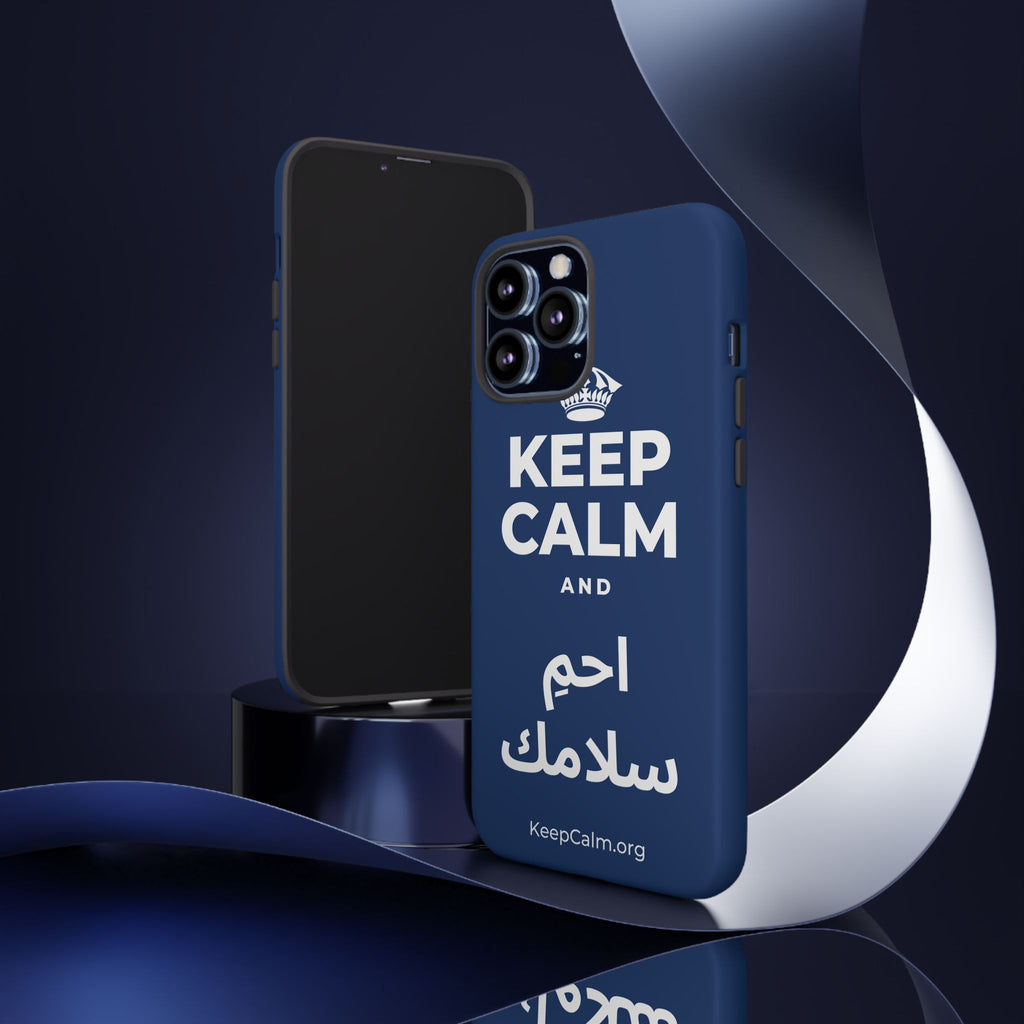 KEEP CALM AND احمِ سلامك Phone Case
