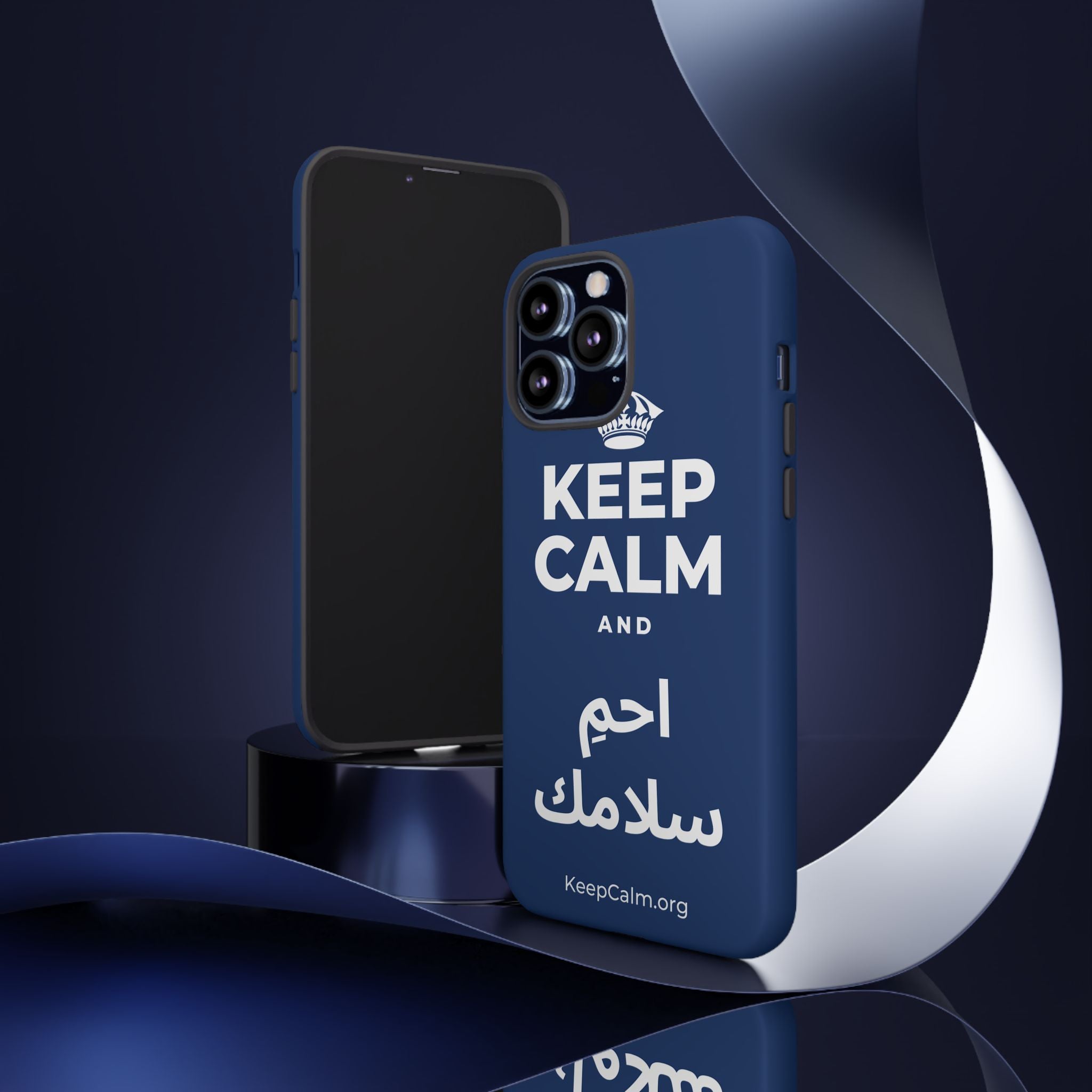 KEEP CALM AND احمِ سلامك Phone Case