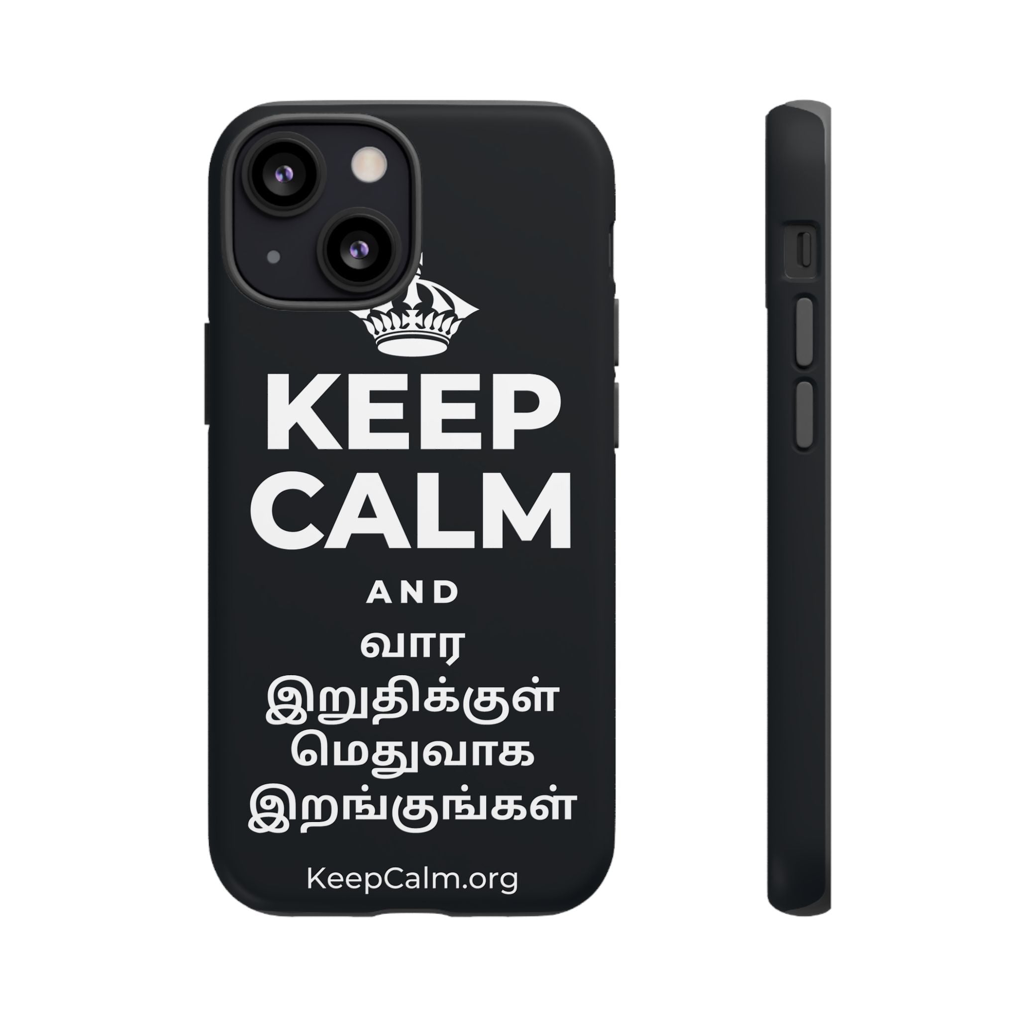 KEEP CALM AND வார இறுதிக்குள் மெதுவாக இறங்குங்கள் Phone Case (Dark)