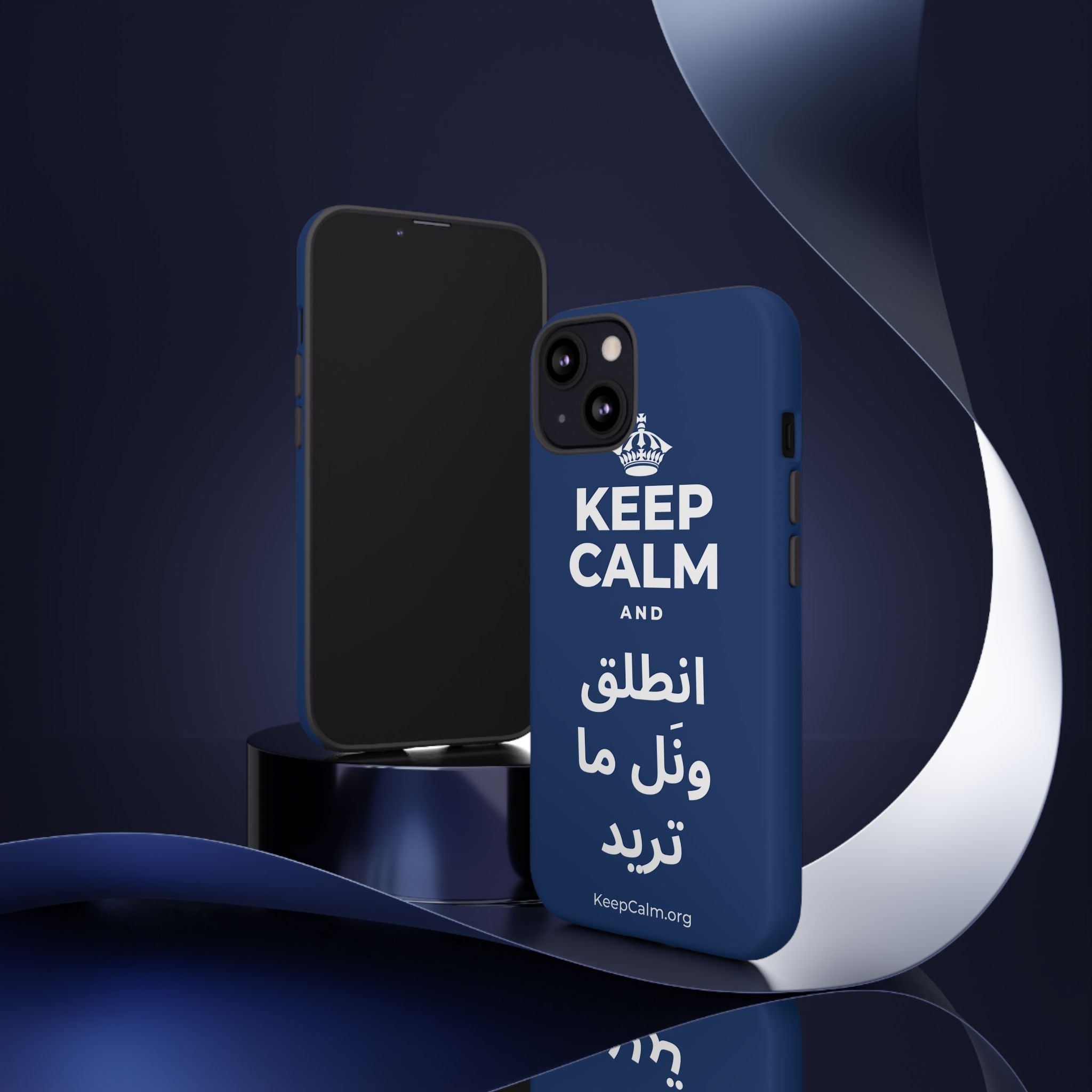 KEEP CALM AND انطلق ونَل ما تريد Phone Case