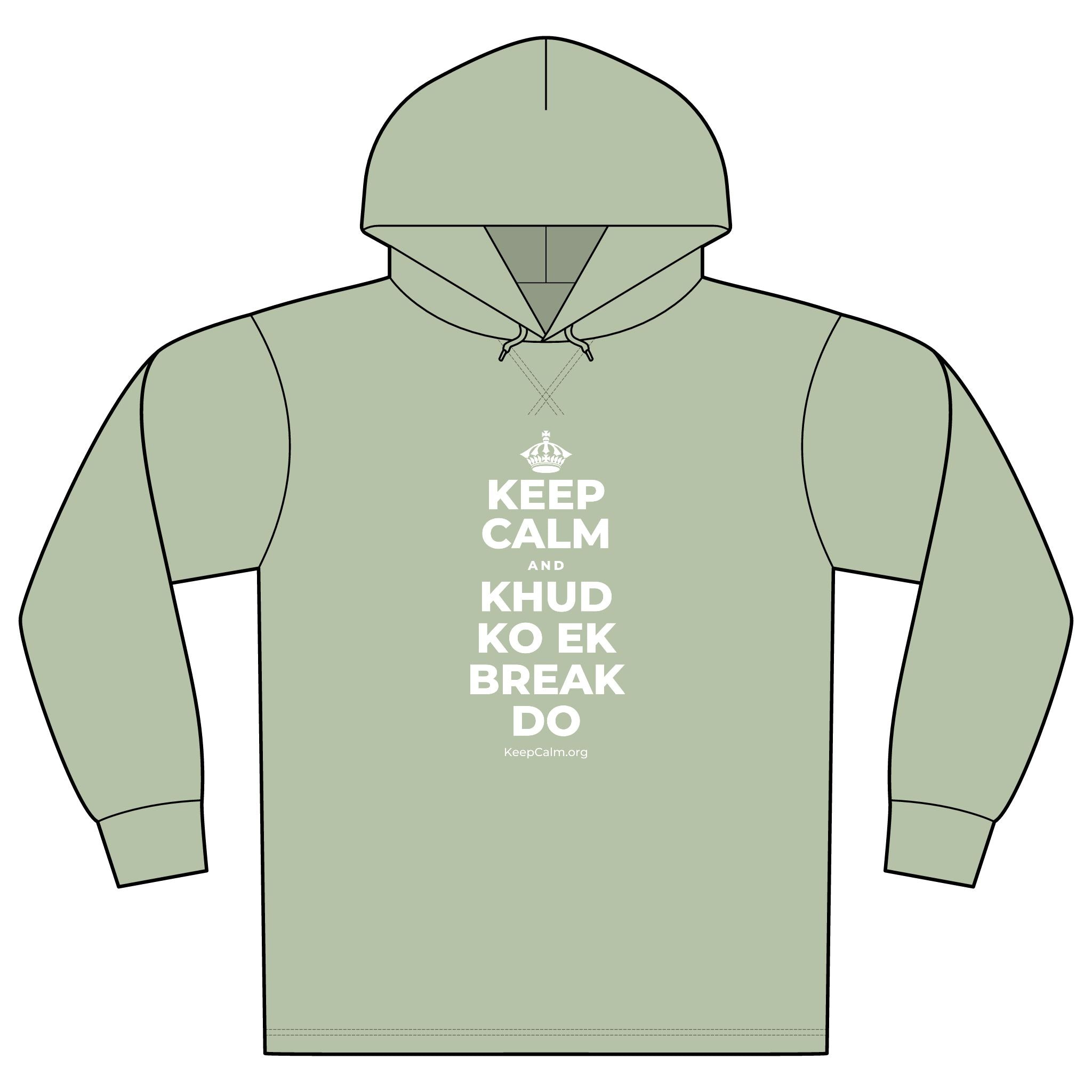 KEEP CALM AND KHUD KO EK BREAK DO Organic Hoodie Tee