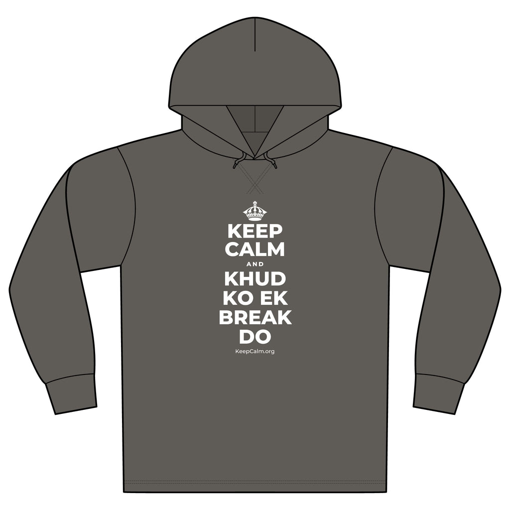 KEEP CALM AND KHUD KO EK BREAK DO Organic Hoodie Tee