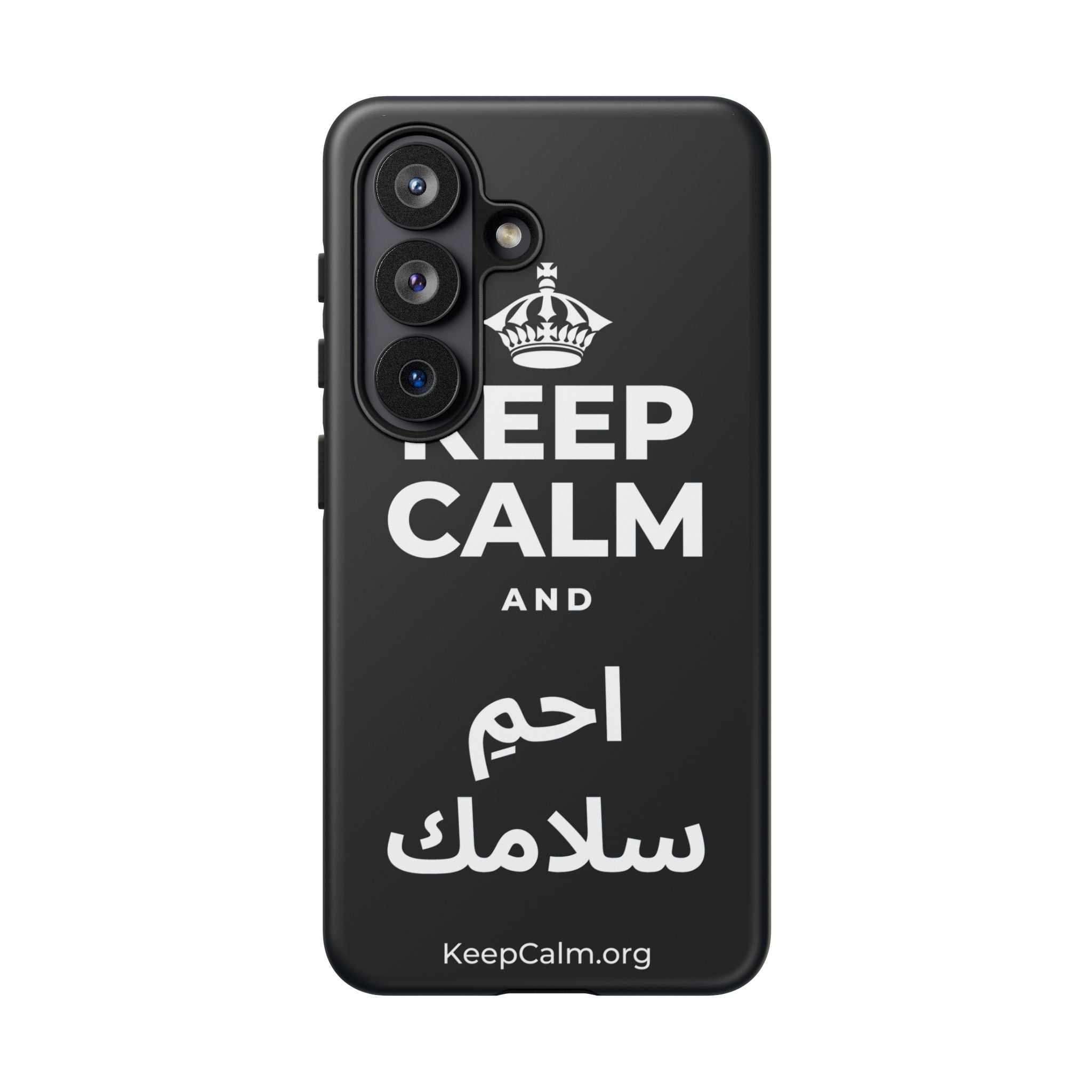 KEEP CALM AND احمِ سلامك Phone Case (Dark)