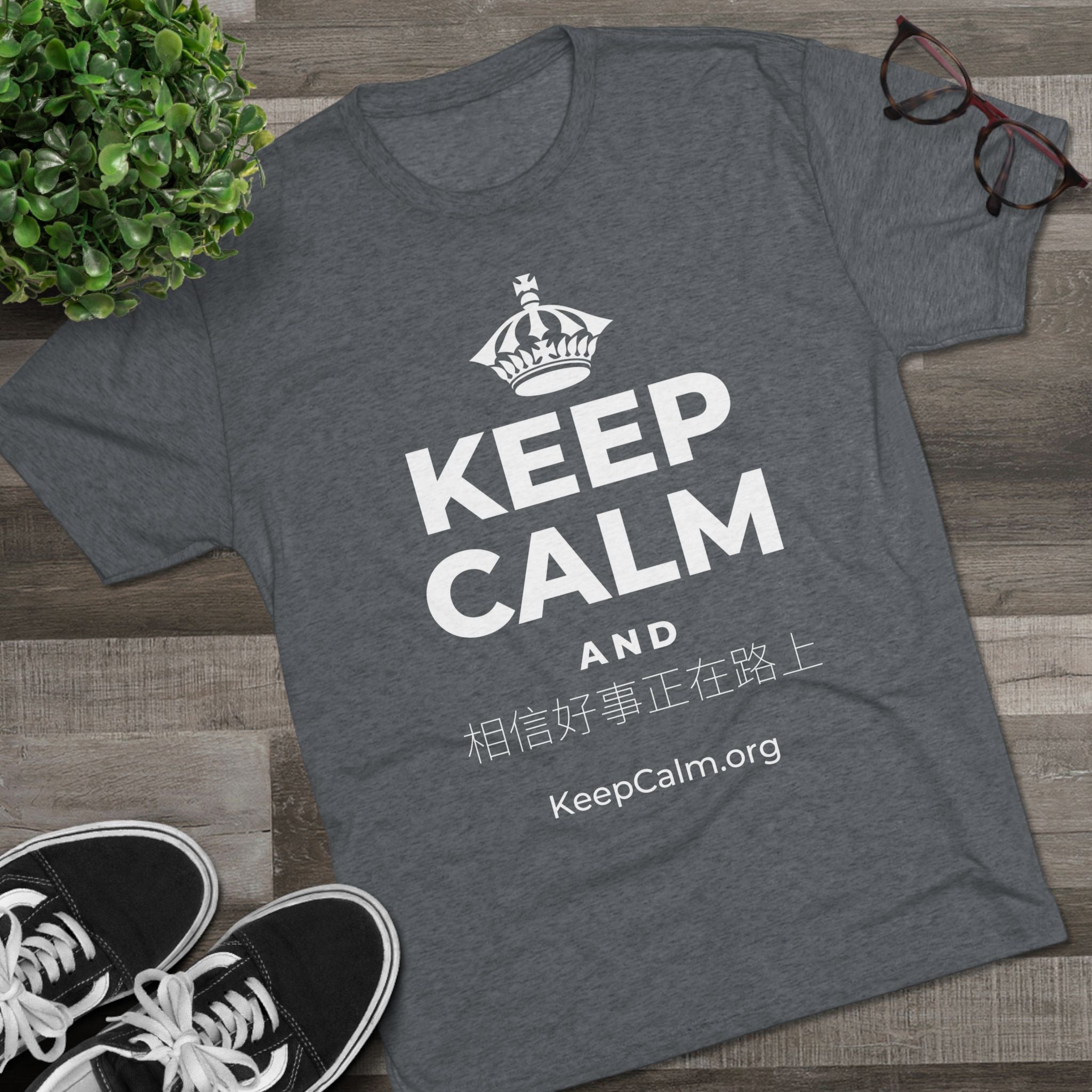 KEEP CALM AND 相信好事正在路上 Tri-Blend Tee