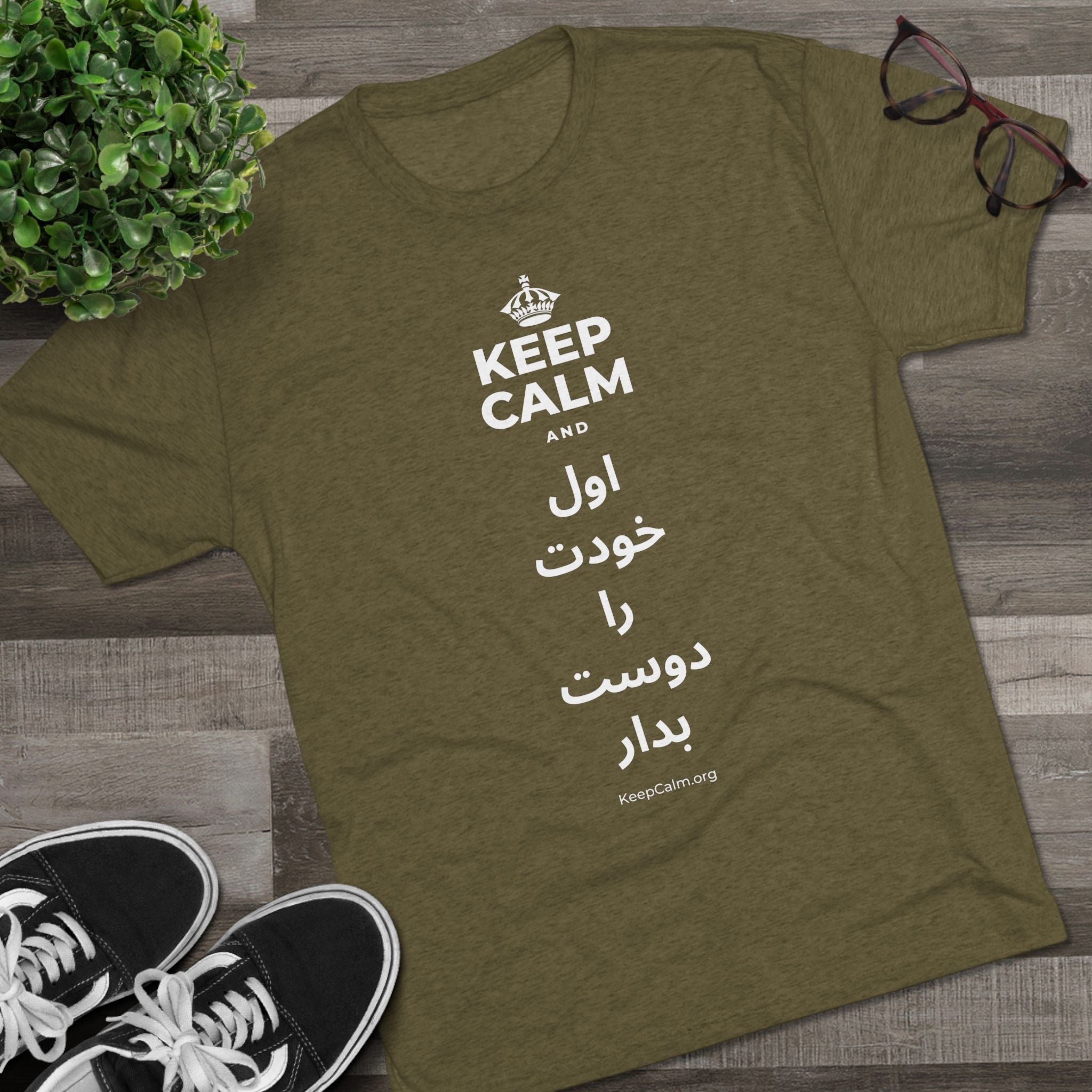 KEEP CALM AND اول خودت را دوست بدار Tri-Blend Tee