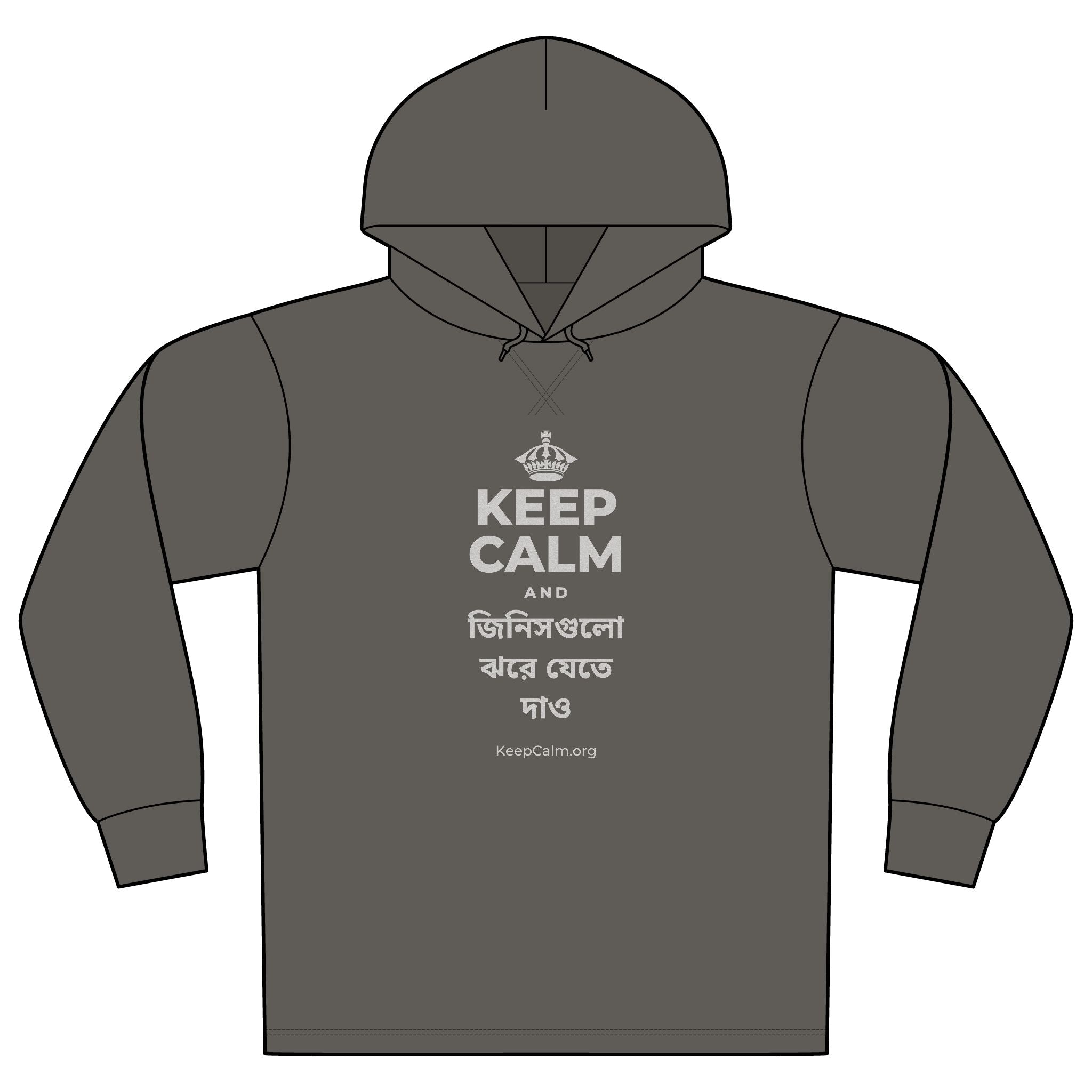KEEP CALM AND জিনিসগুলো ঝরে যেতে দাও Organic Hoodie Tee