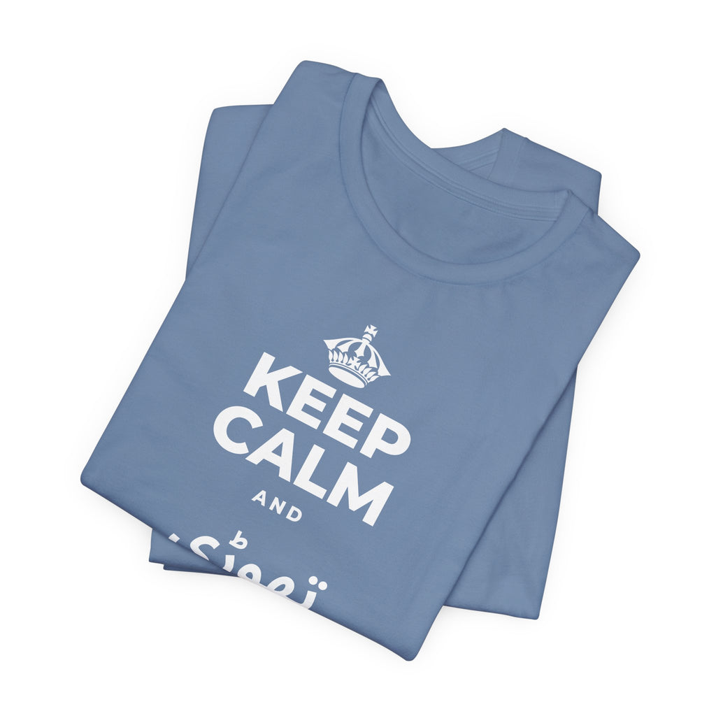 KEEP CALM AND تھوڑی سی نیند لو T-Shirt (Soft Cream–Heather Mauve)