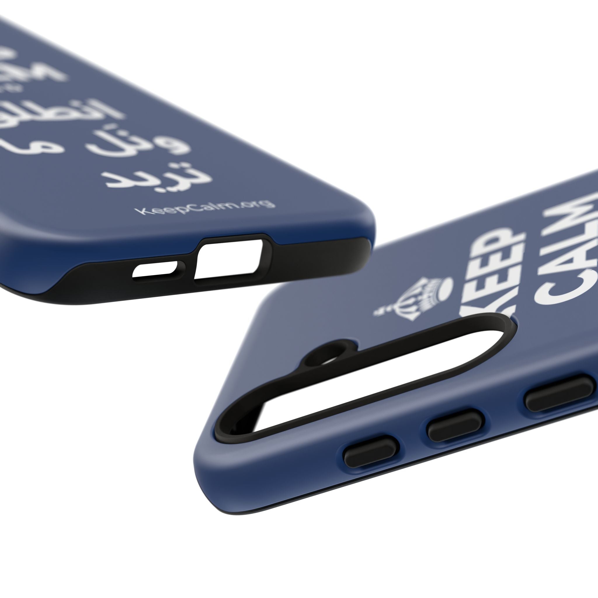 KEEP CALM AND انطلق ونَل ما تريد Phone Case