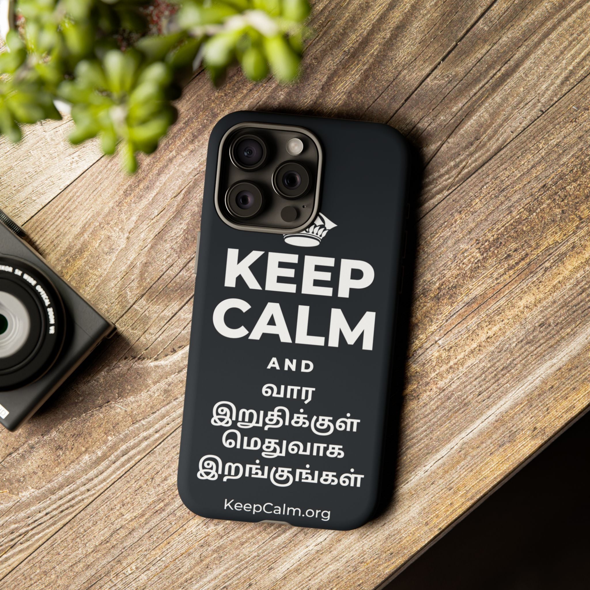 KEEP CALM AND வார இறுதிக்குள் மெதுவாக இறங்குங்கள் Phone Case (Dark)