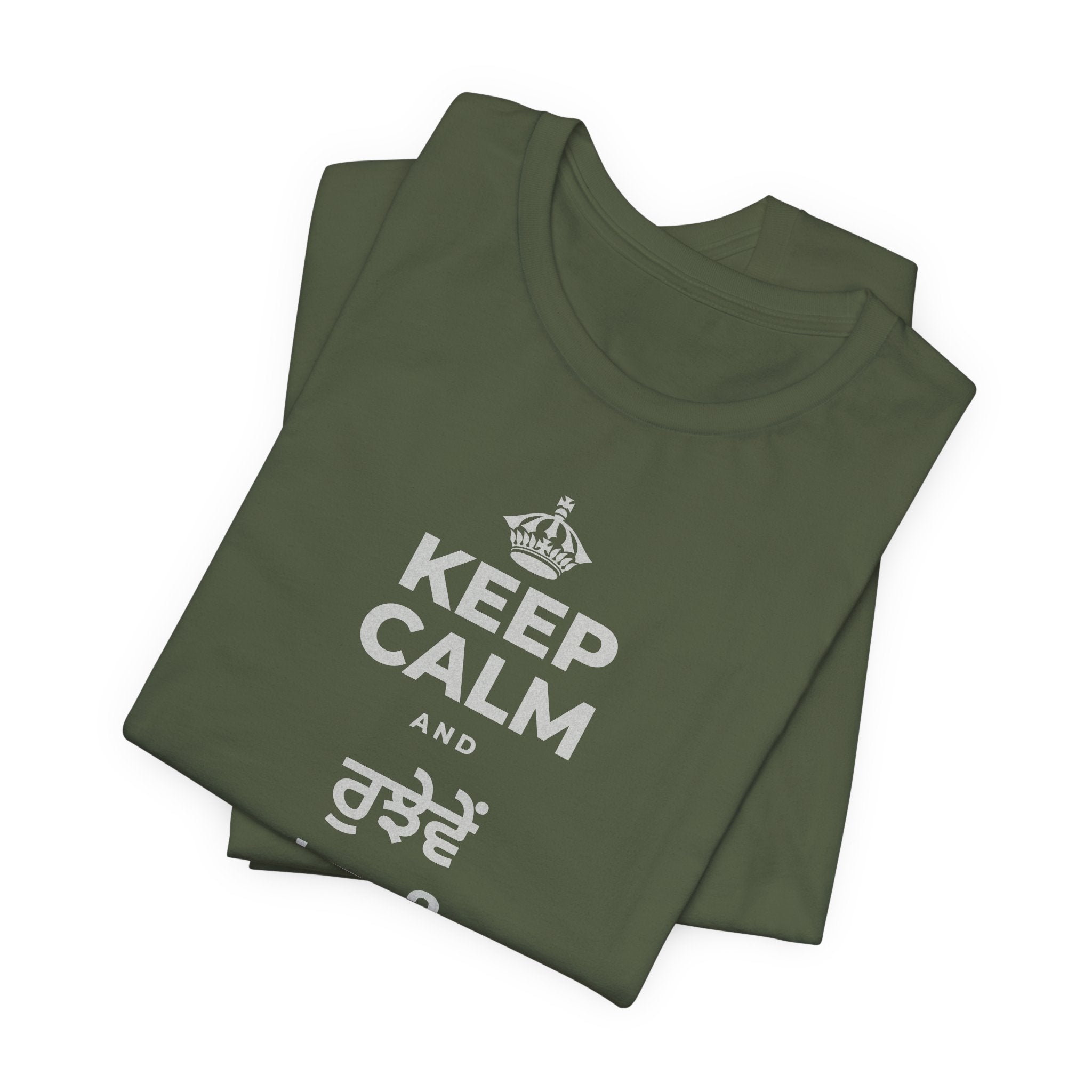 KEEP CALM AND ਰੁਝੇਵੇਂ 'ਚ ਵੀ ਨਰਮ ਰਹੋ T-Shirt (Military Green–Autumn)