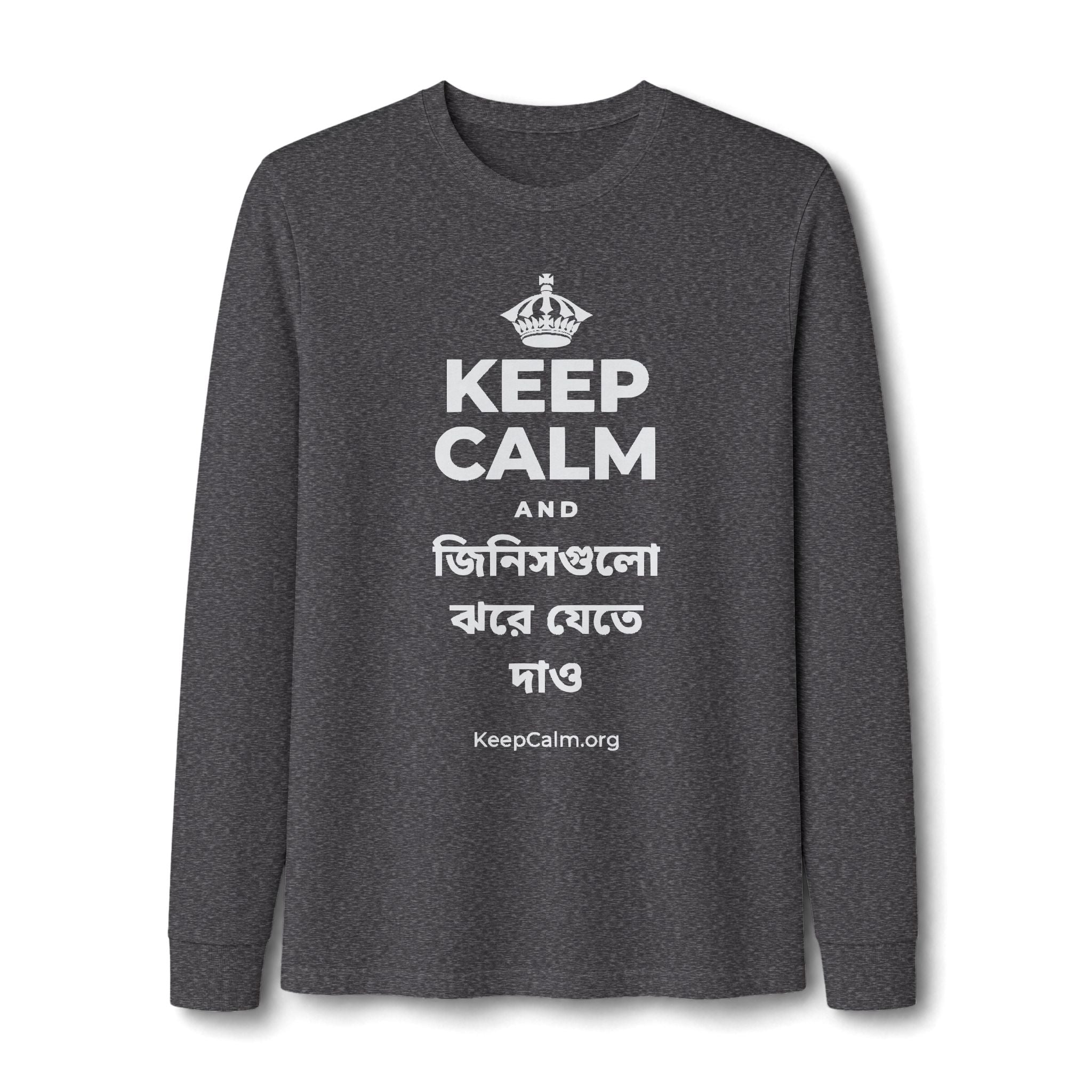 KEEP CALM AND জিনিসগুলো ঝরে যেতে দাও Long Sleeve Tee
