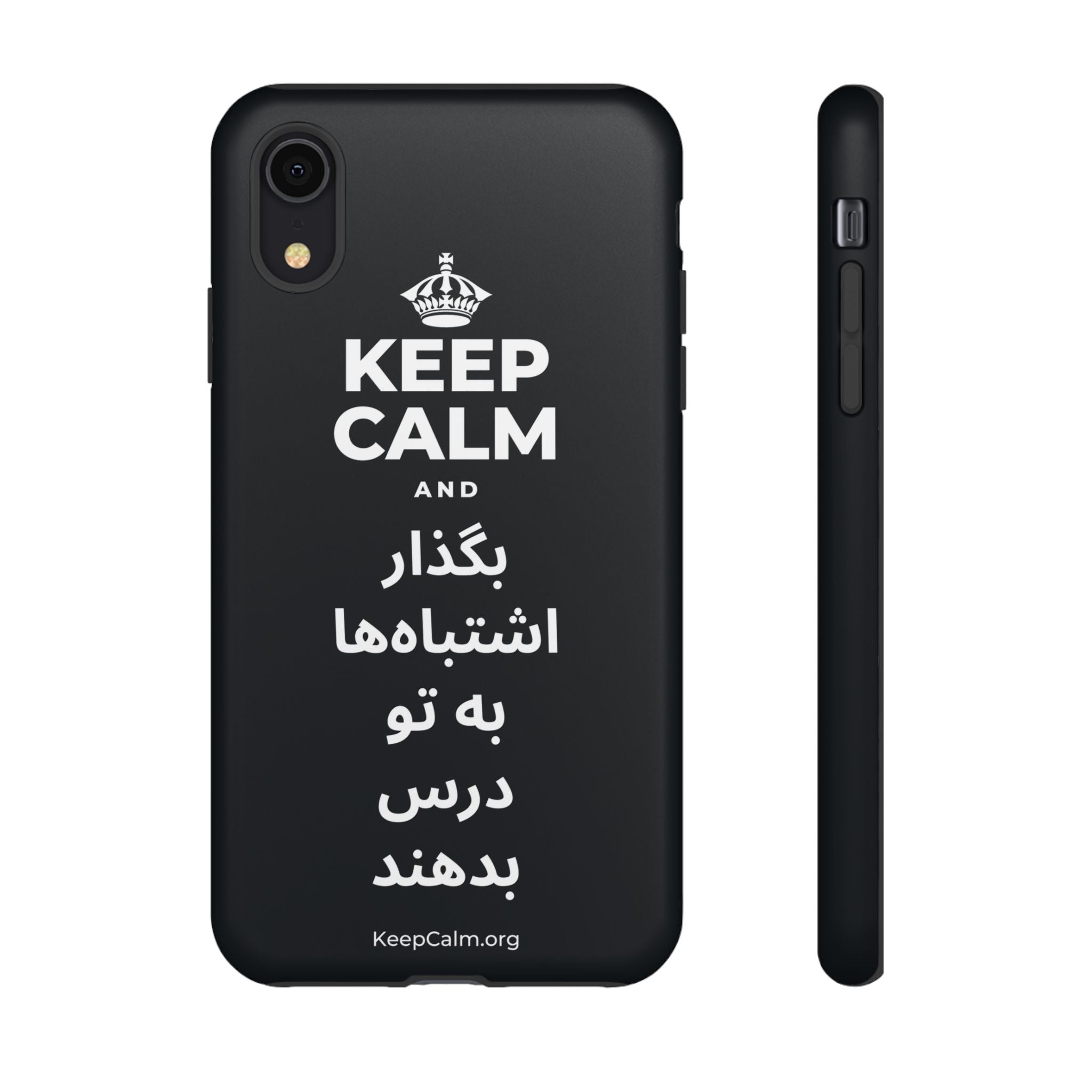KEEP CALM AND بگذار اشتباه‌ها به تو درس بدهند Phone Case (Dark)