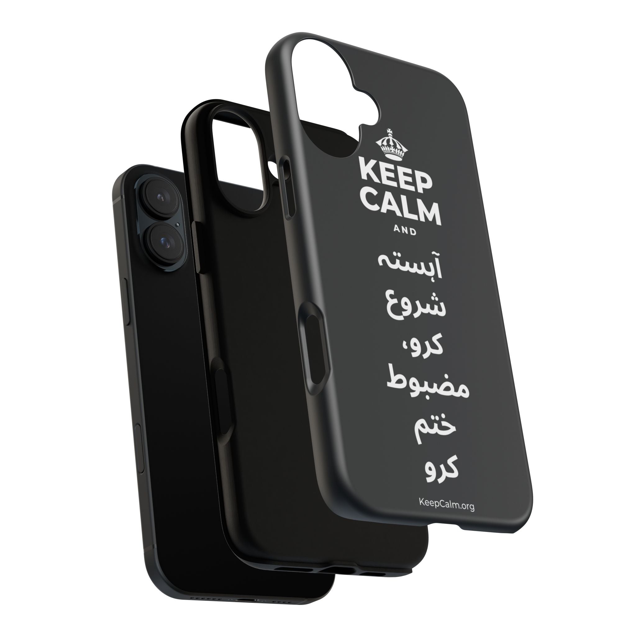 KEEP CALM AND آہستہ شروع کرو، مضبوط ختم کرو Phone Case (Dark)