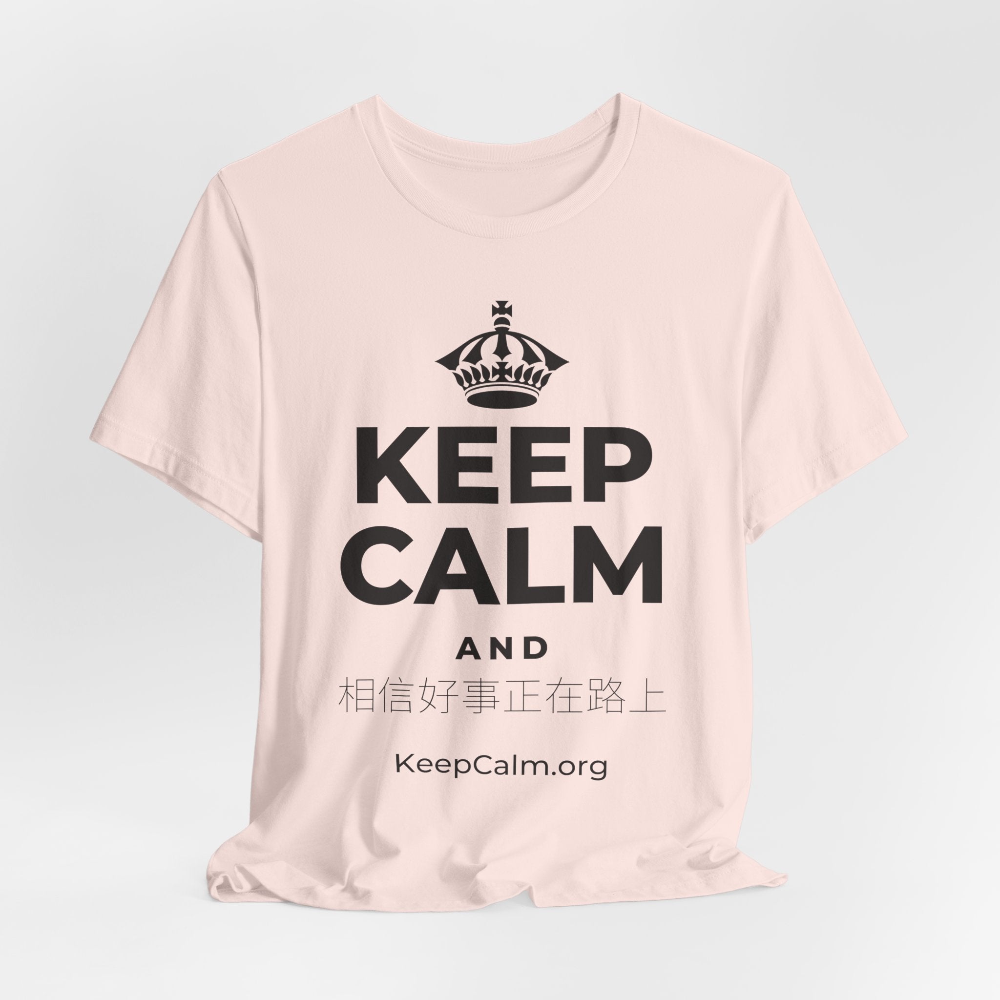 KEEP CALM AND 相信好事正在路上 T-Shirt (Soft Cream–Heather Mauve)