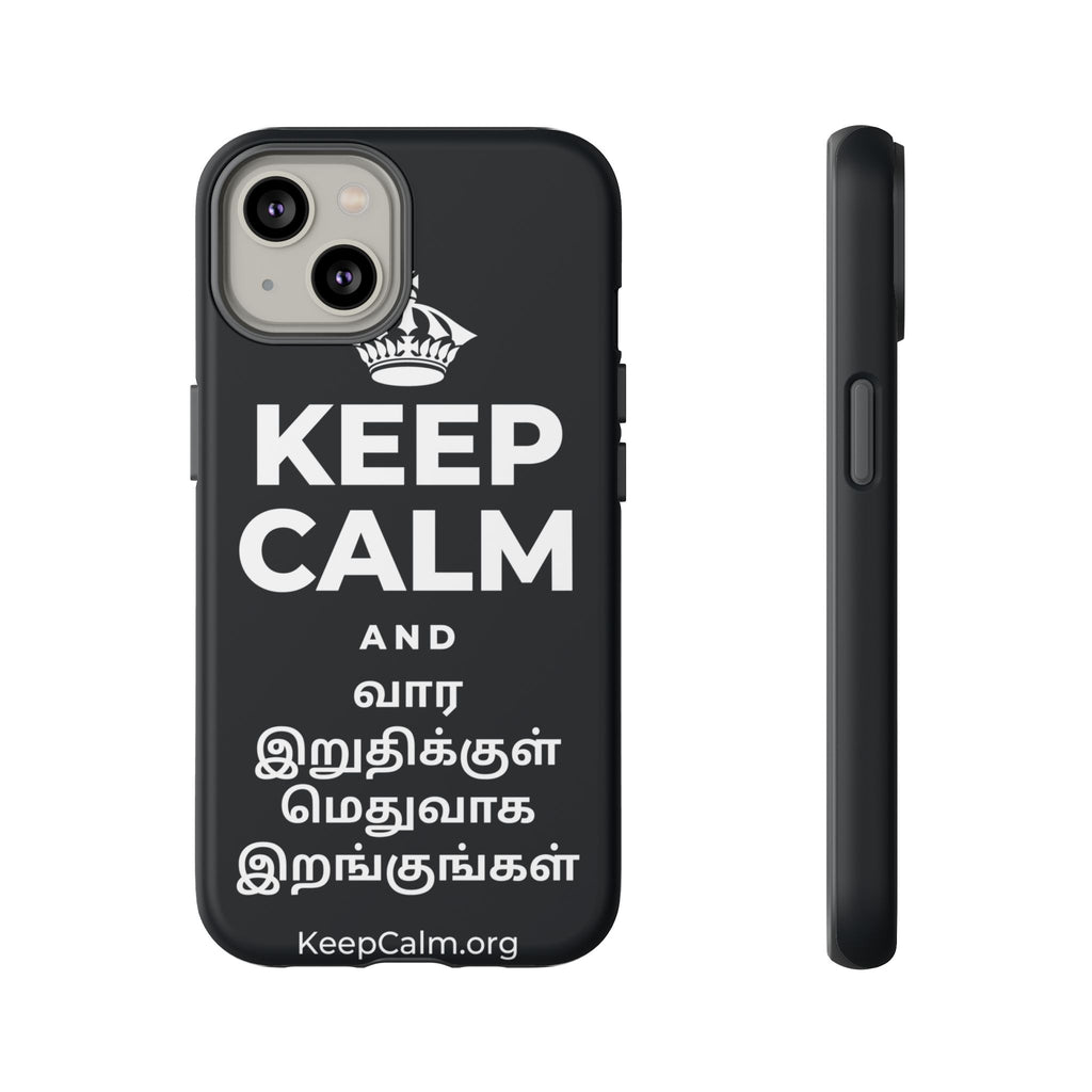KEEP CALM AND வார இறுதிக்குள் மெதுவாக இறங்குங்கள் Phone Case (Dark)