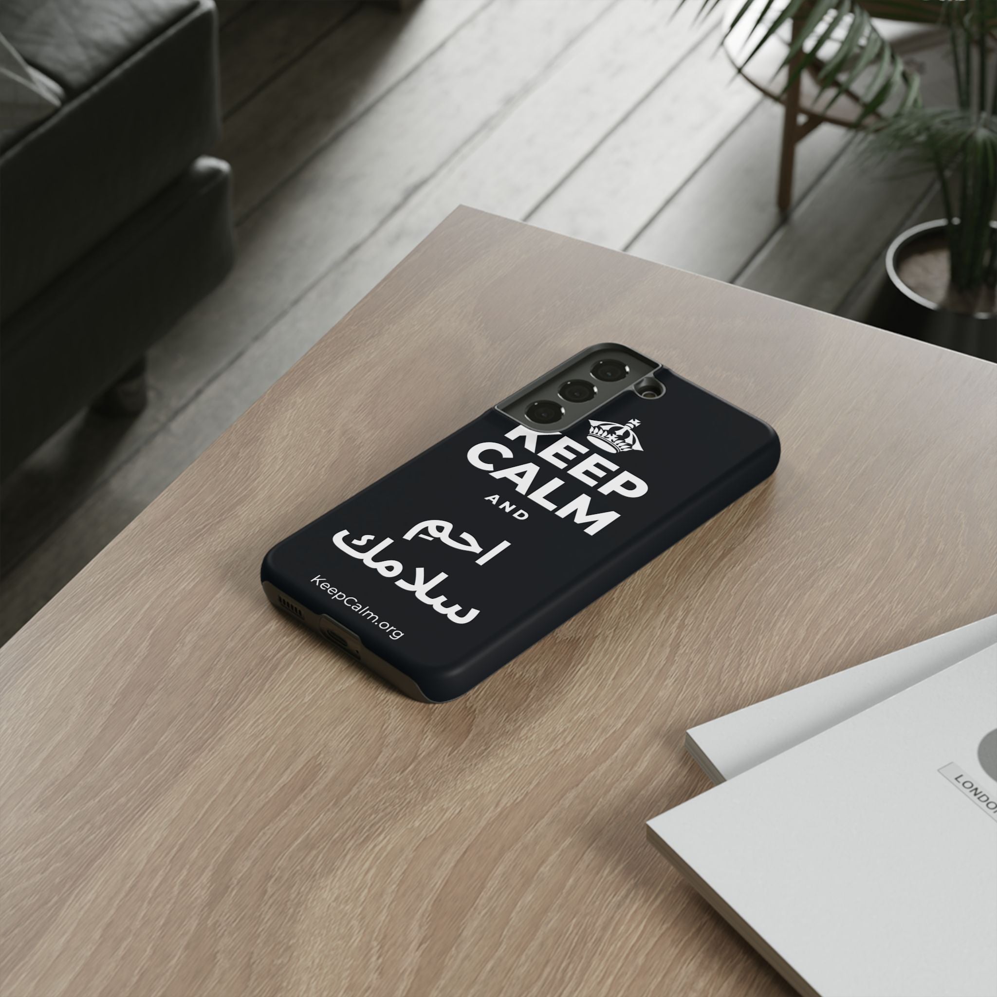 KEEP CALM AND احمِ سلامك Phone Case (Dark)