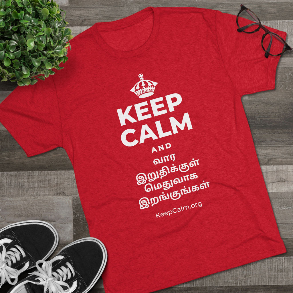 KEEP CALM AND வார இறுதிக்குள் மெதுவாக இறங்குங்கள் Tri-Blend Tee