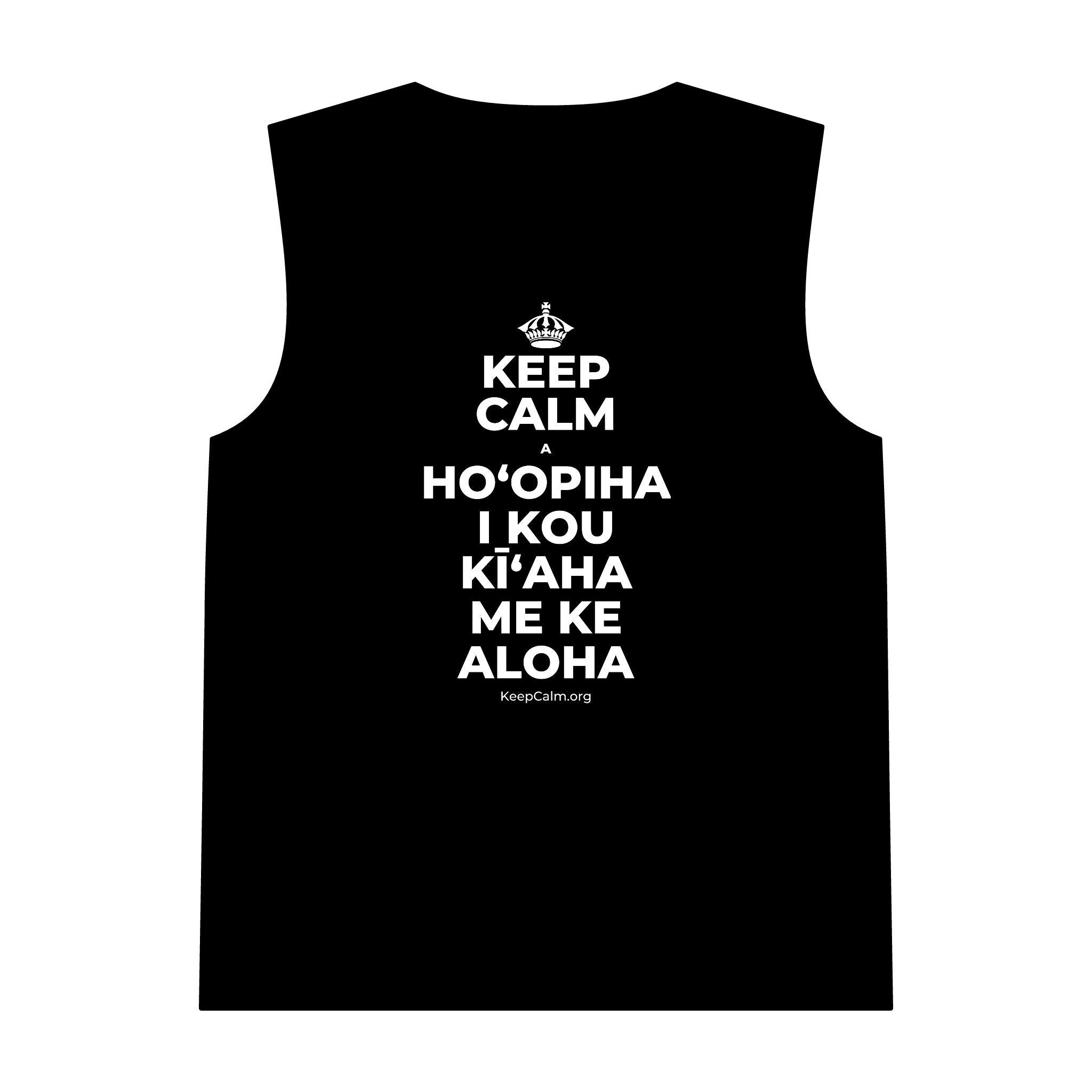 KEEP CALM A HOʻOPIHA I KOU KĪʻAHA ME KE ALOHA Tank Top
