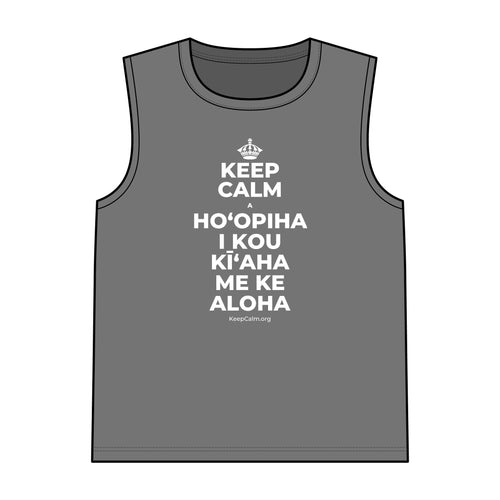 KEEP CALM A HOʻOPIHA I KOU KĪʻAHA ME KE ALOHA Tank Top