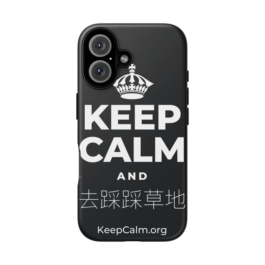 KEEP CALM AND 去踩踩草地 Phone Case (Dark)