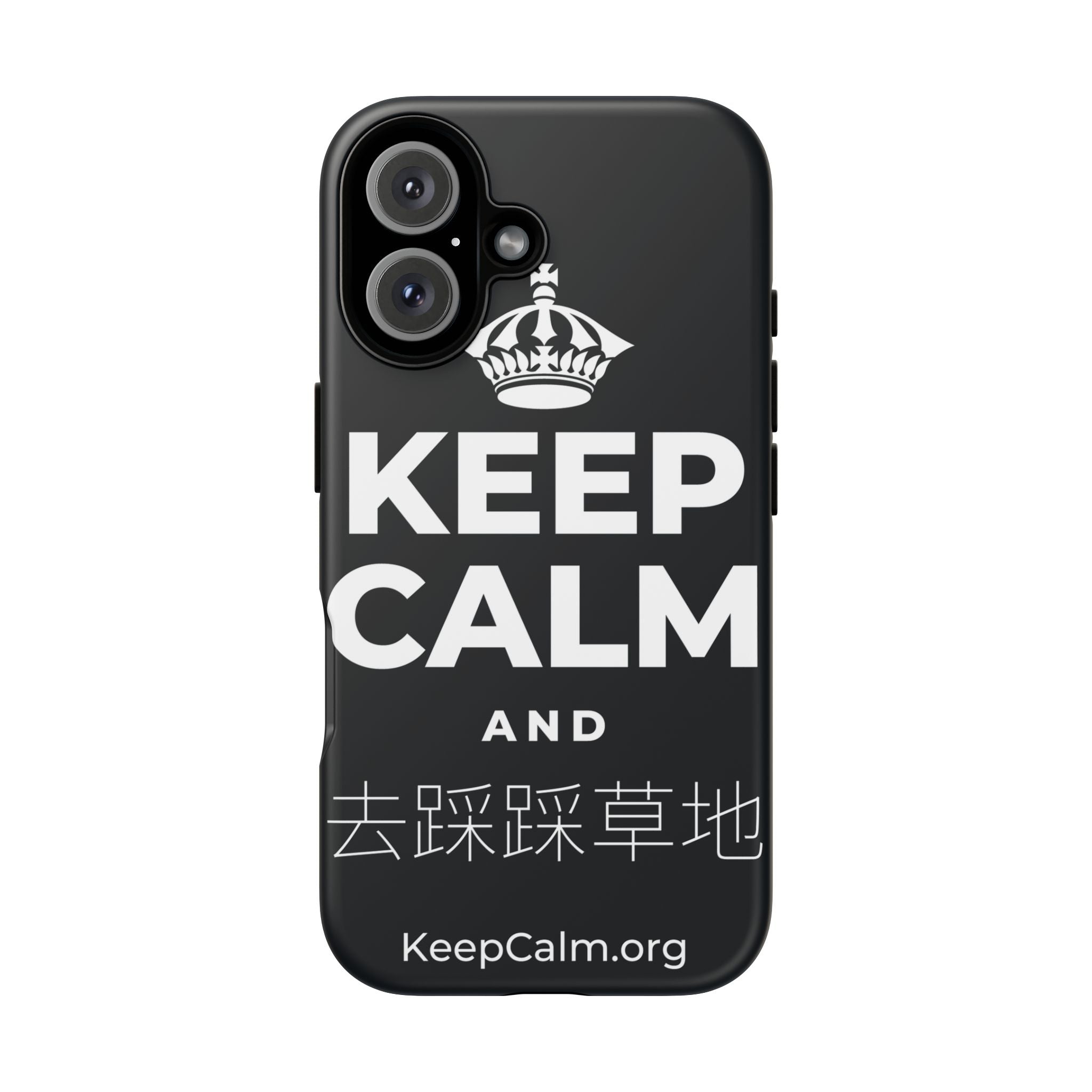 KEEP CALM AND 去踩踩草地 Phone Case (Dark)