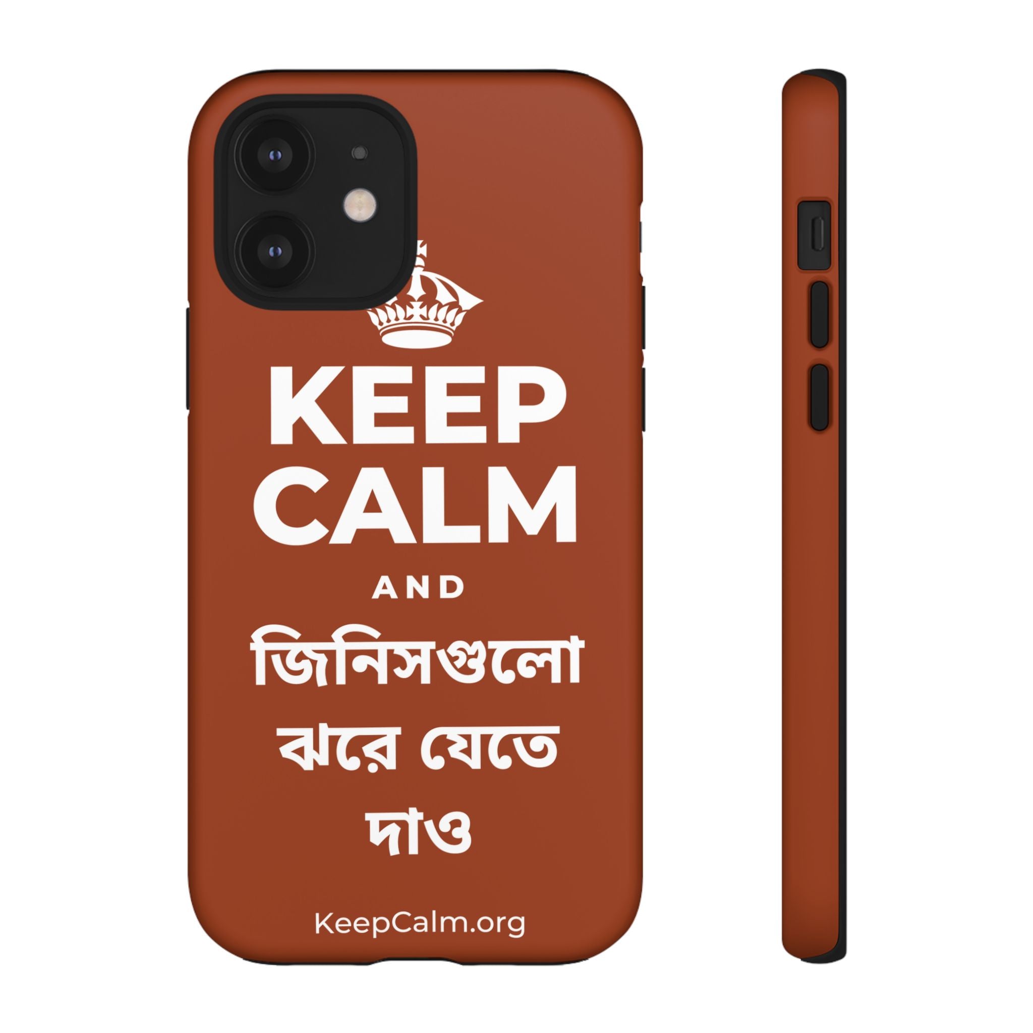 KEEP CALM AND জিনিসগুলো ঝরে যেতে দাও Phone Case
