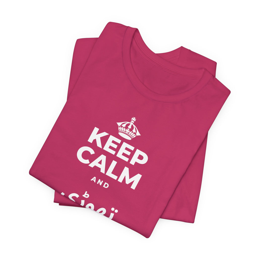 KEEP CALM AND تھوڑی سی نیند لو T-Shirt (Baby Blue–Silver)