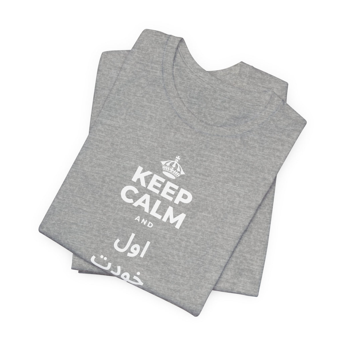 KEEP CALM AND اول خودت را دوست بدار T-Shirt (White–Asphalt)