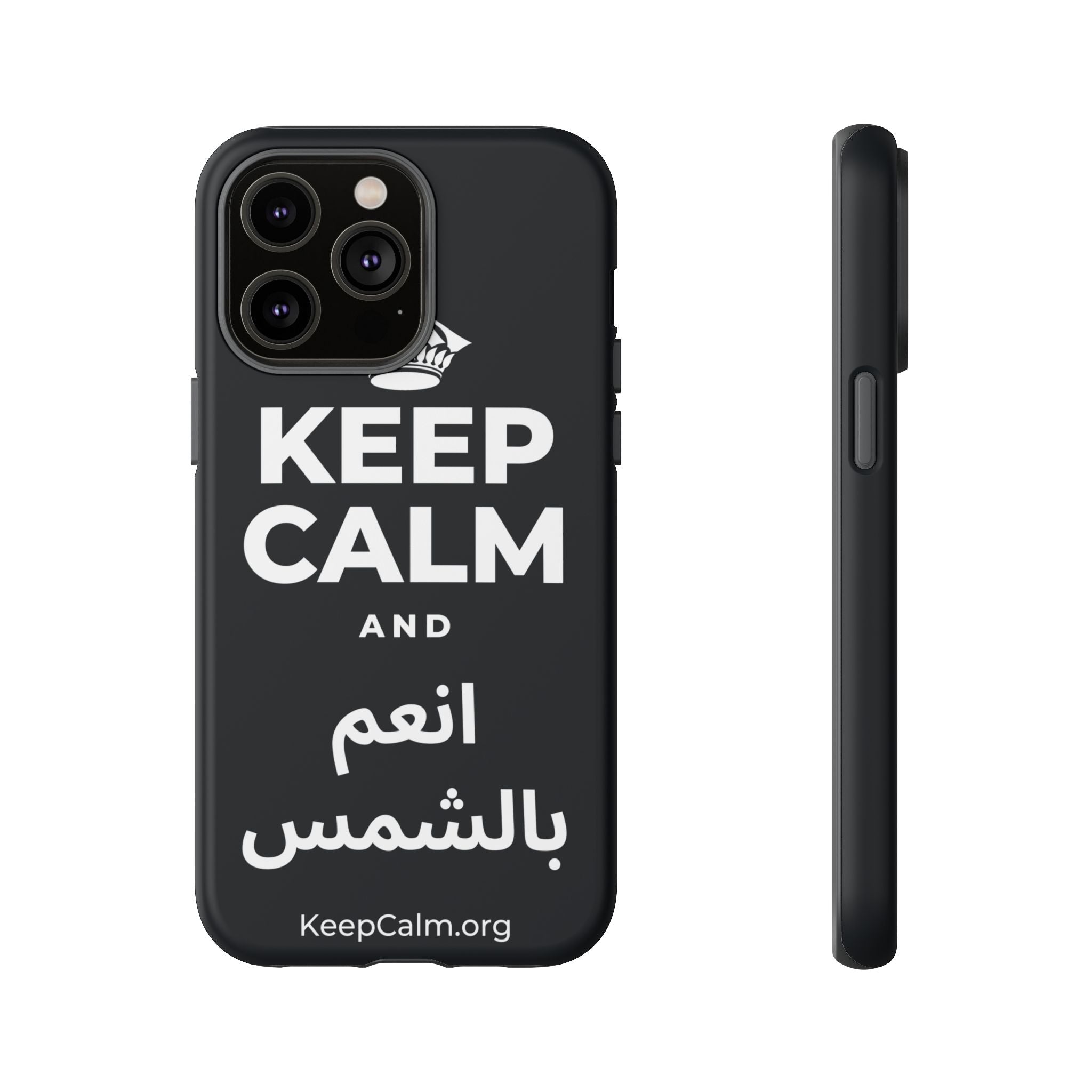 KEEP CALM AND انعم بالشمس Phone Case (Dark)