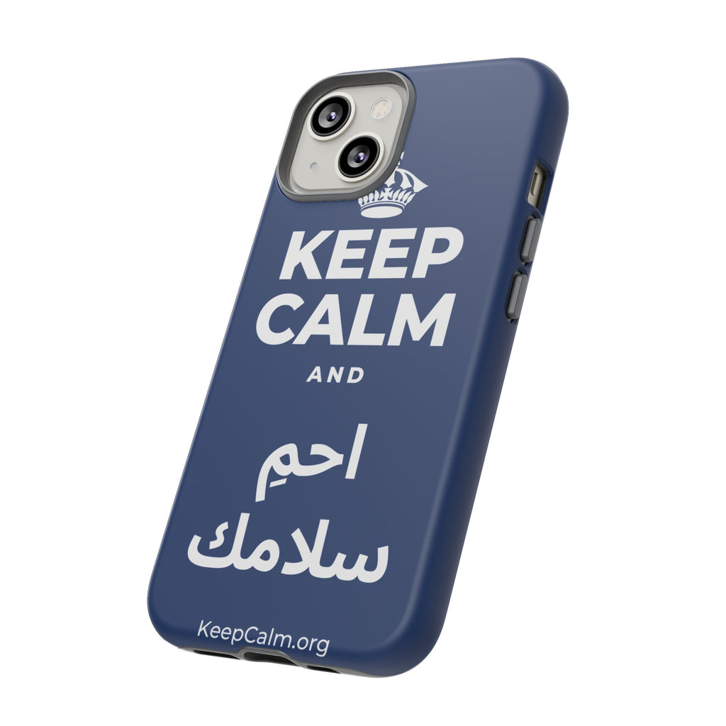 KEEP CALM AND احمِ سلامك Phone Case