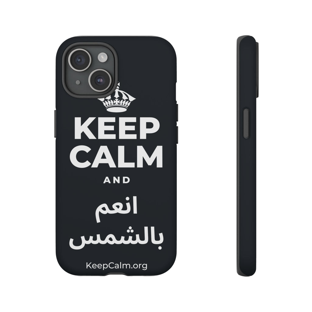 KEEP CALM AND انعم بالشمس Phone Case (Dark)