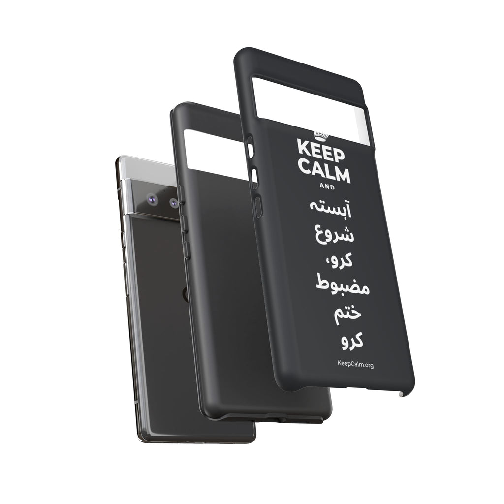 KEEP CALM AND آہستہ شروع کرو، مضبوط ختم کرو Phone Case (Dark)