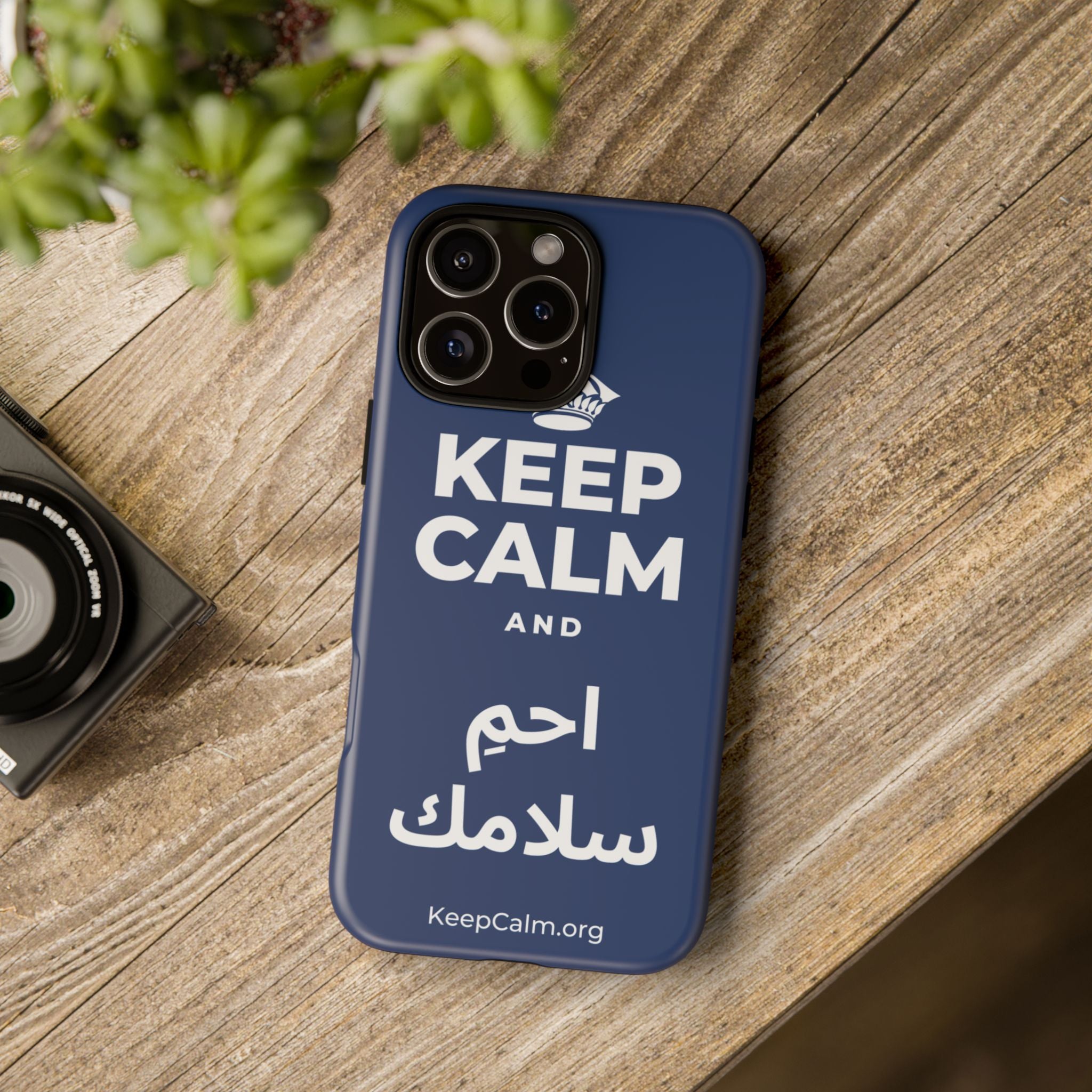 KEEP CALM AND احمِ سلامك Phone Case