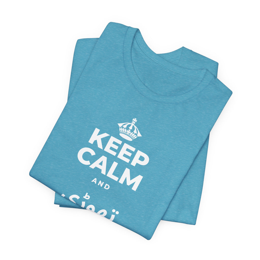 KEEP CALM AND تھوڑی سی نیند لو T-Shirt (Soft Cream–Heather Mauve)