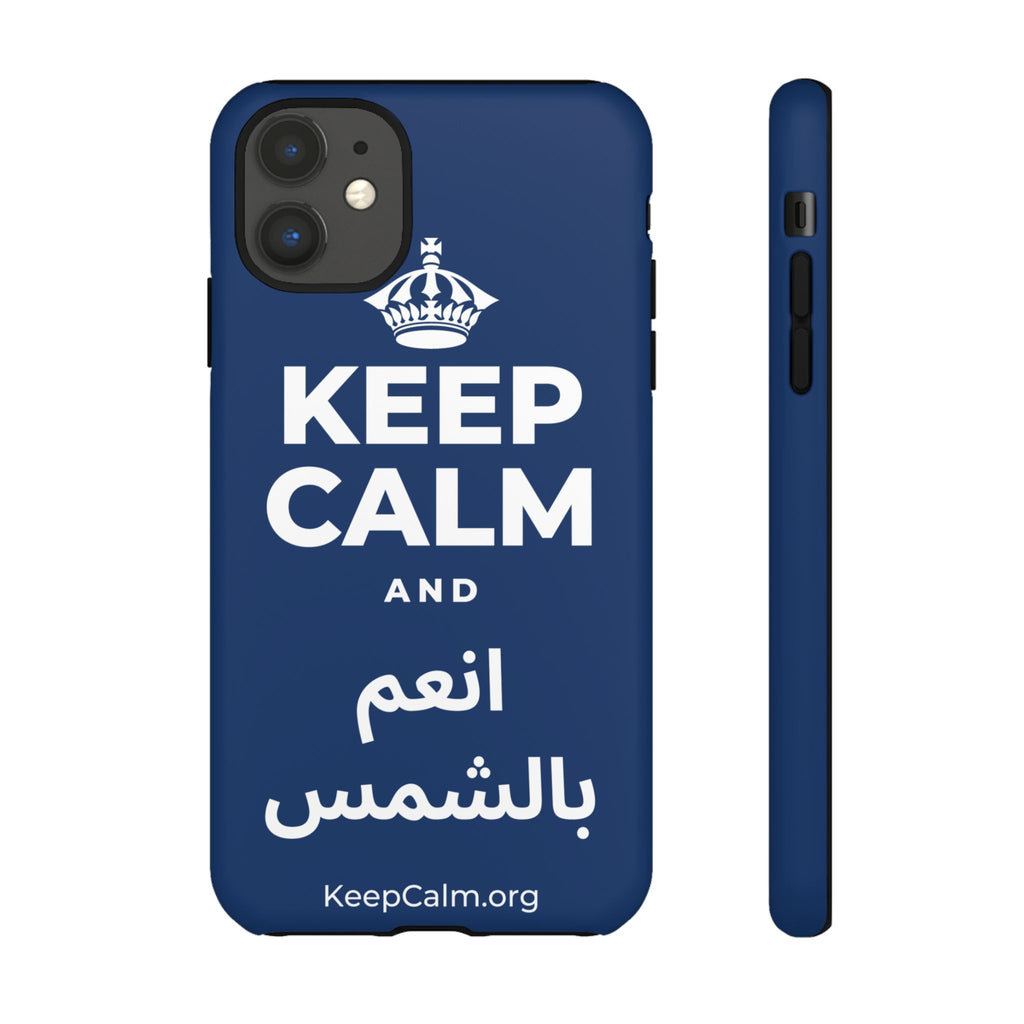 KEEP CALM AND انعم بالشمس Phone Case