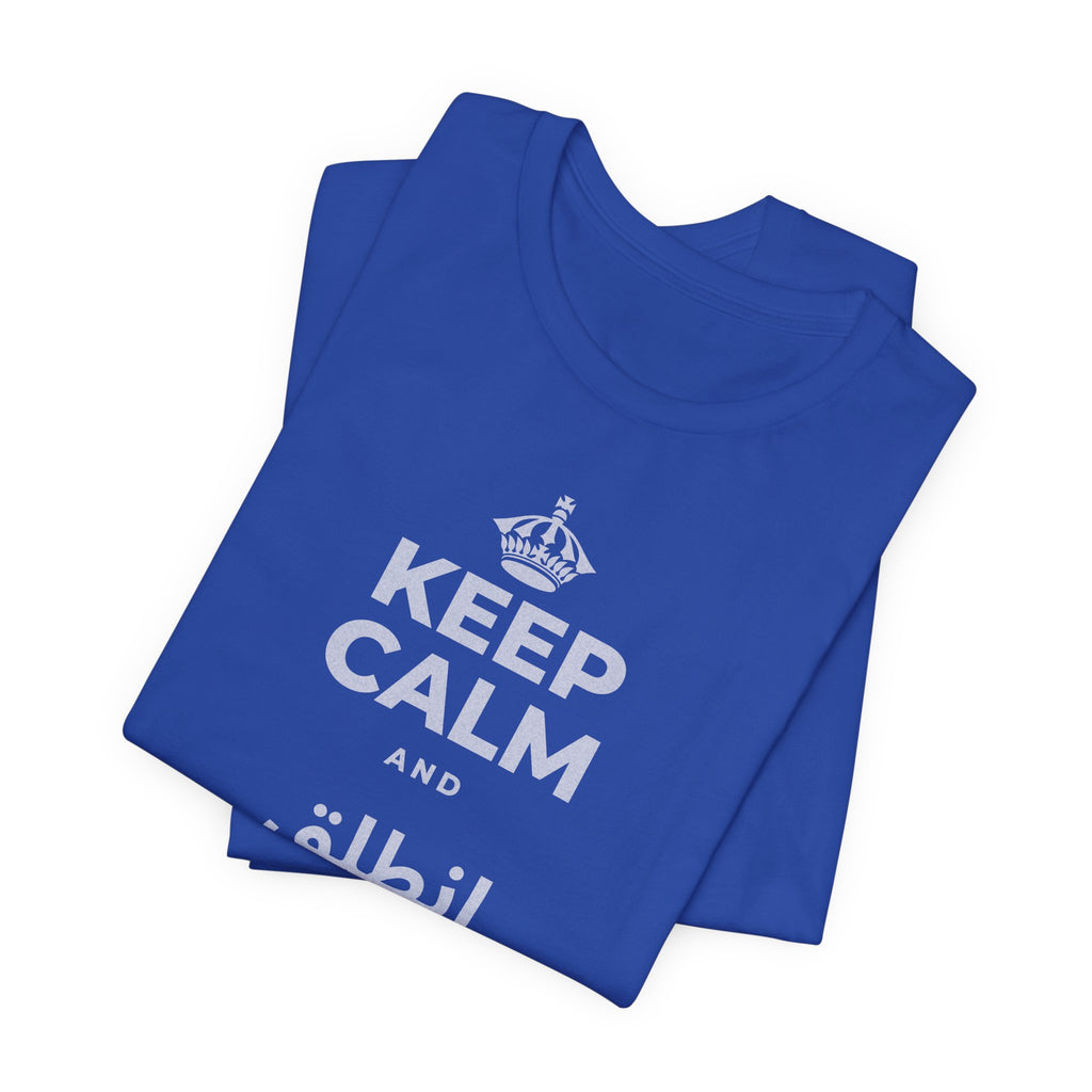 KEEP CALM AND انطلق ونَل ما تريد T-Shirt (Soft Cream–Heather Mauve)