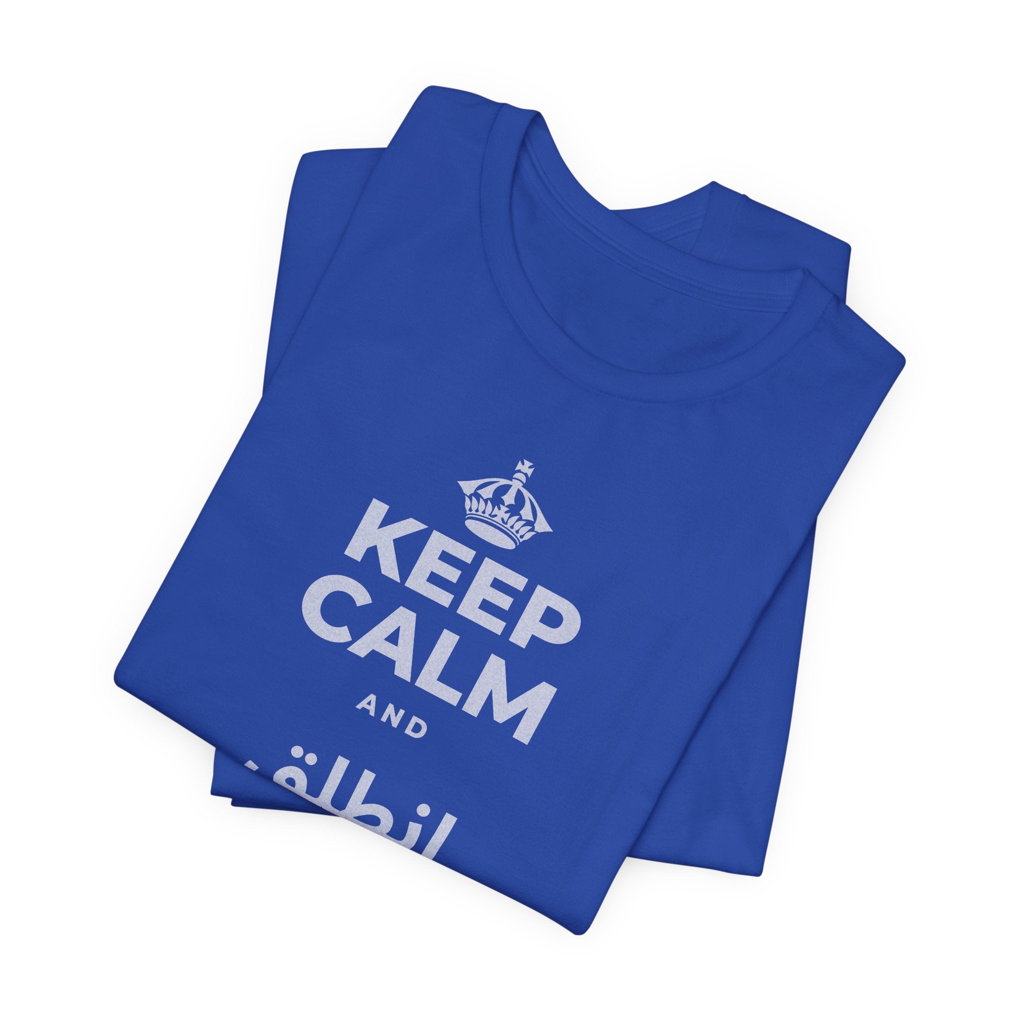 KEEP CALM AND انطلق ونَل ما تريد T-Shirt (Soft Cream–Heather Mauve)