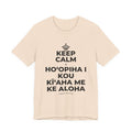 KEEP CALM A HOʻOPIHA I KOU KĪʻAHA ME KE ALOHA T-Shirt (Soft Cream–Heather Mauve)
