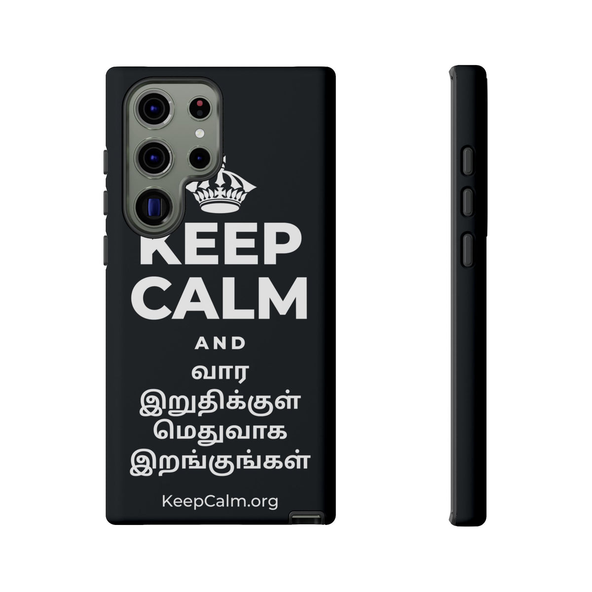 KEEP CALM AND வார இறுதிக்குள் மெதுவாக இறங்குங்கள் Phone Case (Dark)