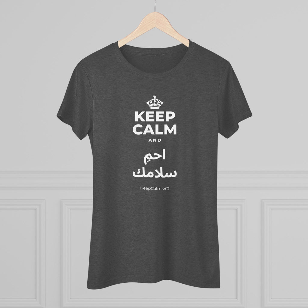 KEEP CALM AND احمِ سلامك Women's Tri-Blend Tee