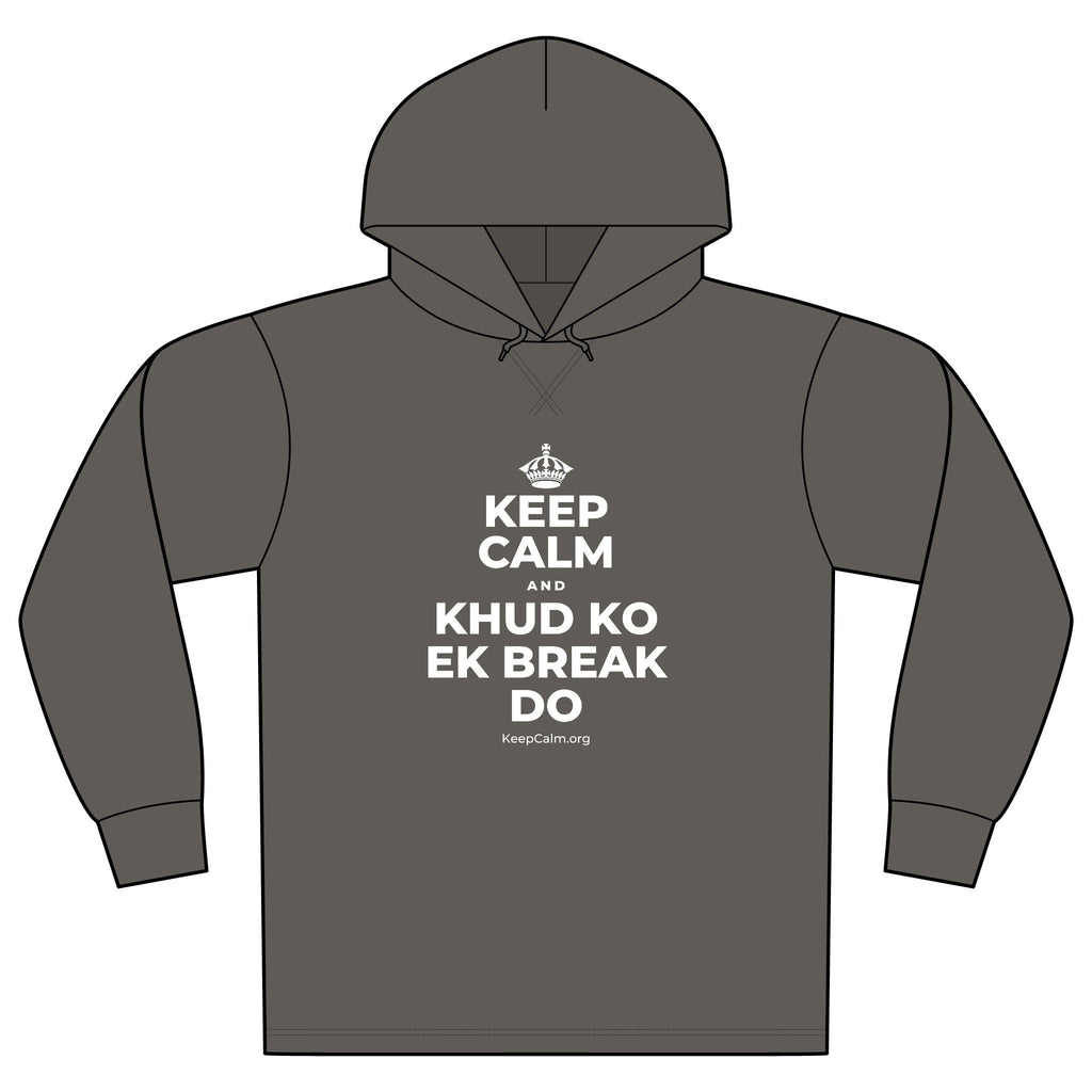 KEEP CALM AND KHUD KO EK BREAK DO Organic Hoodie Tee