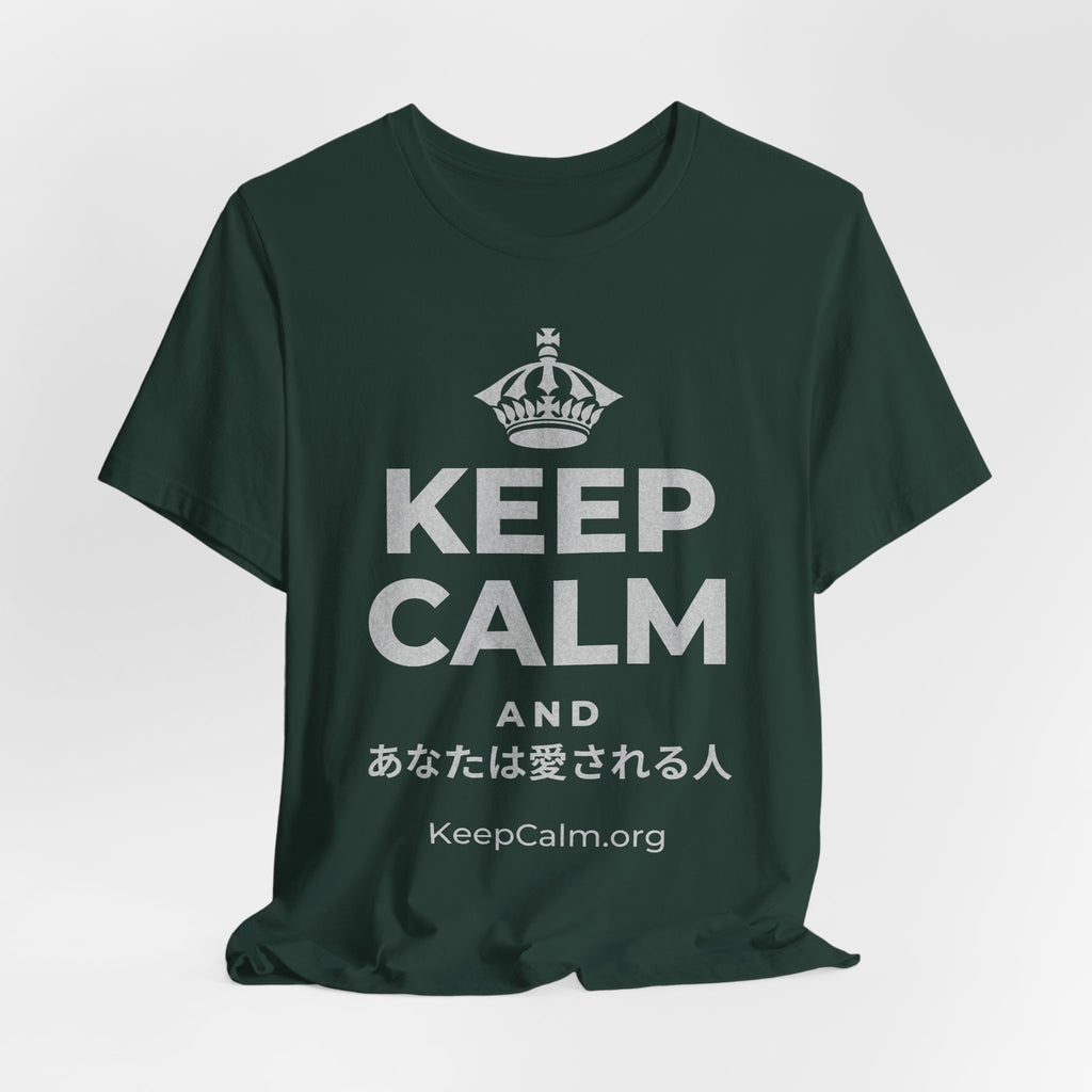 KEEP CALM AND あなたは愛される人 T-Shirt (White–Asphalt)