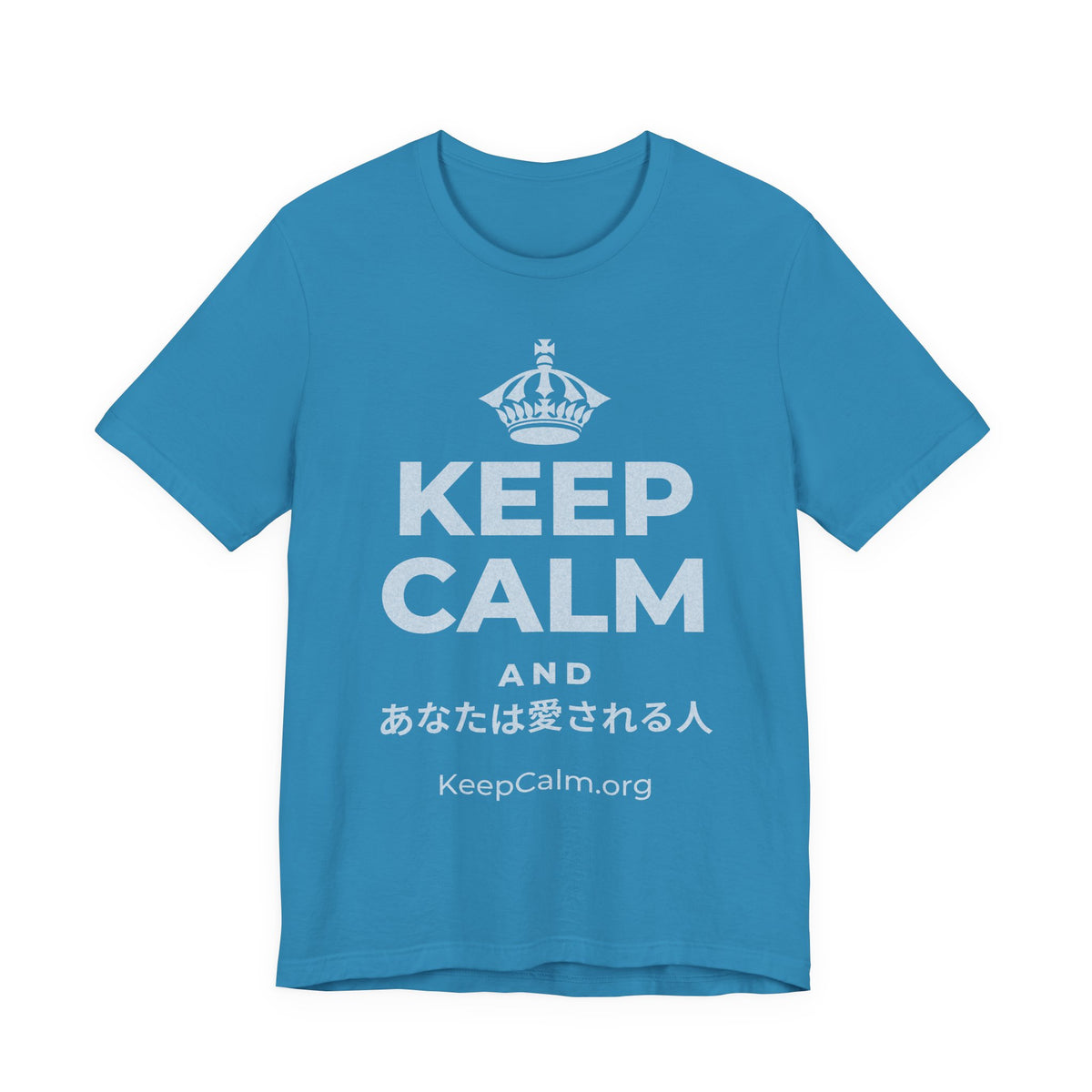 KEEP CALM AND あなたは愛される人 T-Shirt (White–Asphalt)