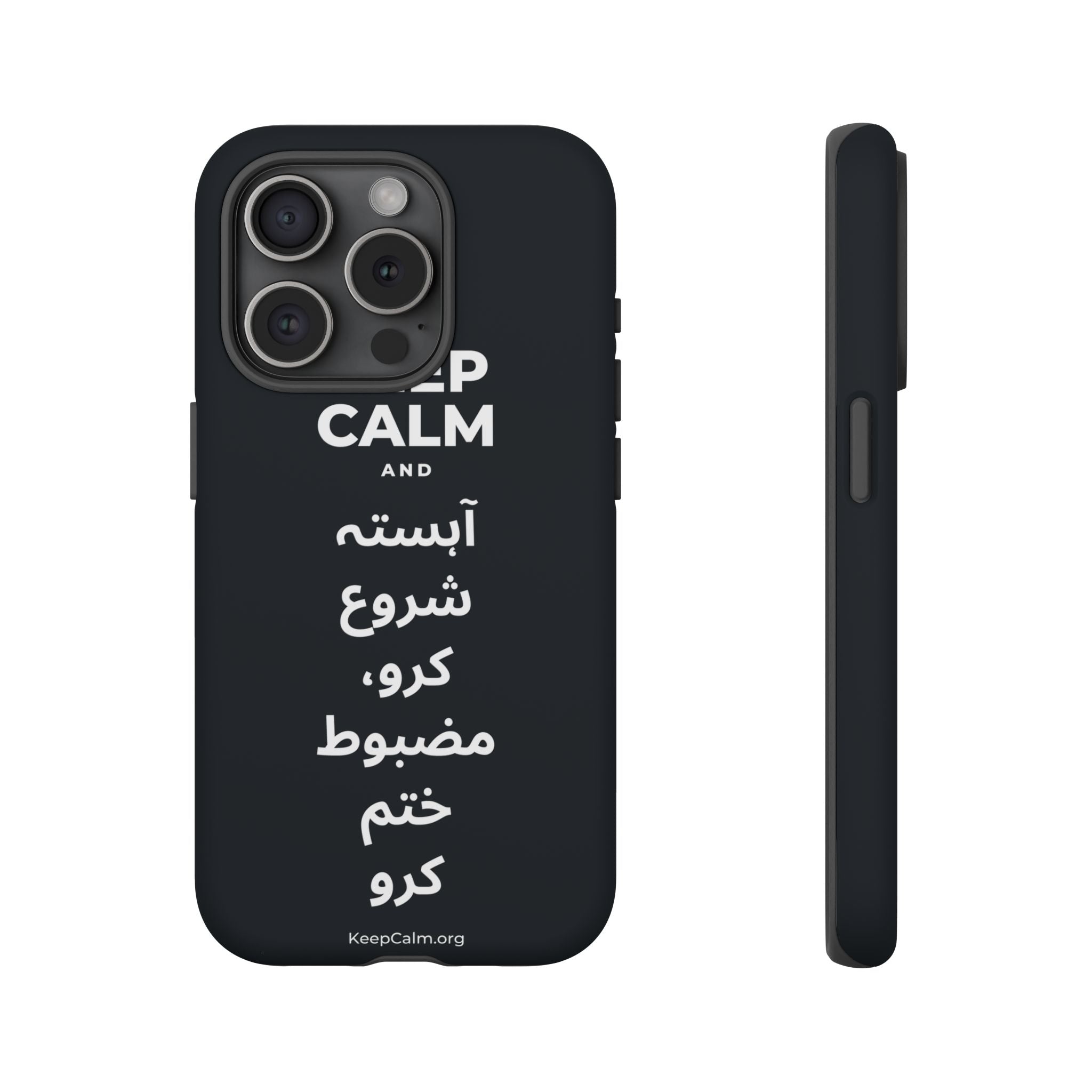 KEEP CALM AND آہستہ شروع کرو، مضبوط ختم کرو Phone Case (Dark)